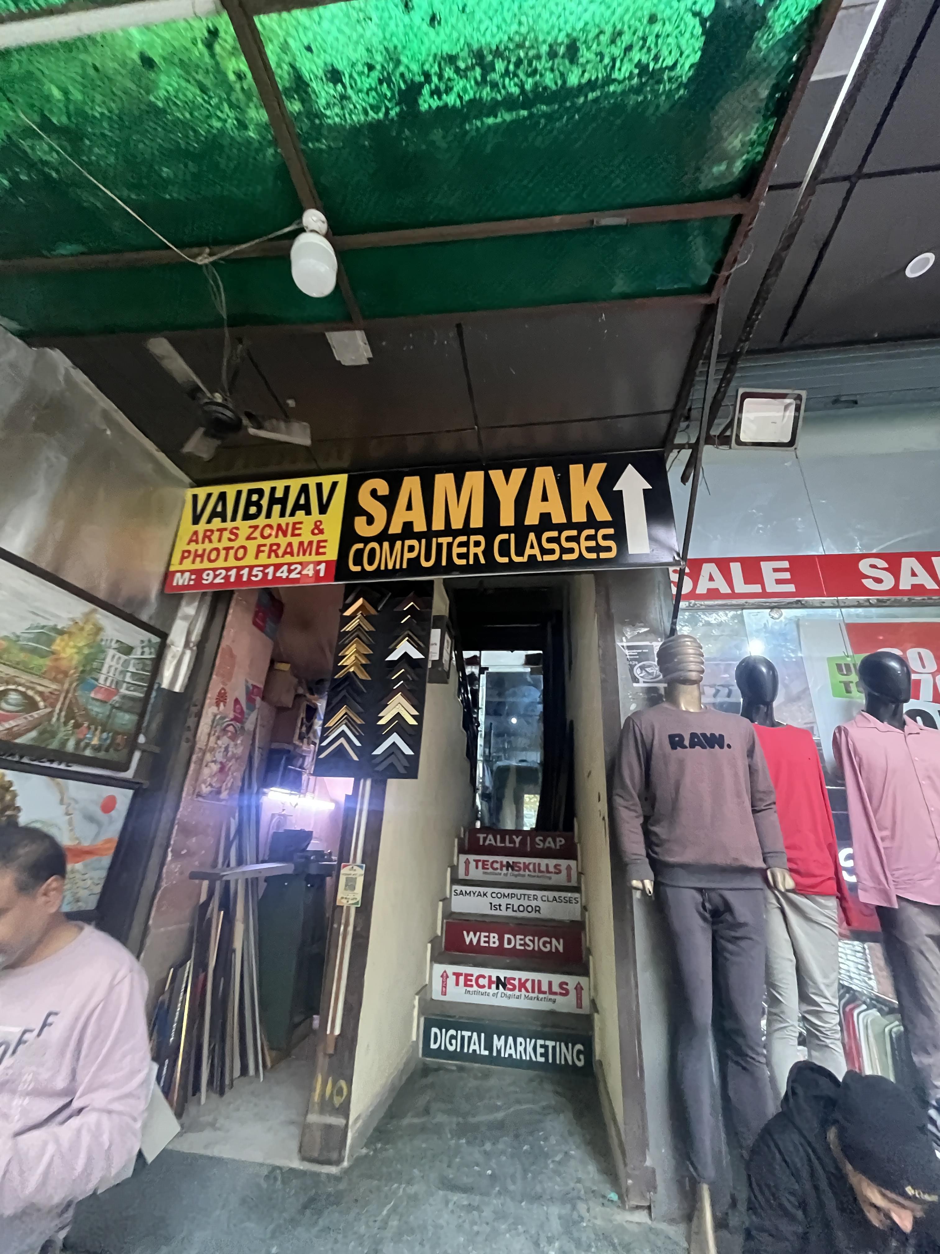 Samyak Computer Classes Samyak Computer Class photo 3