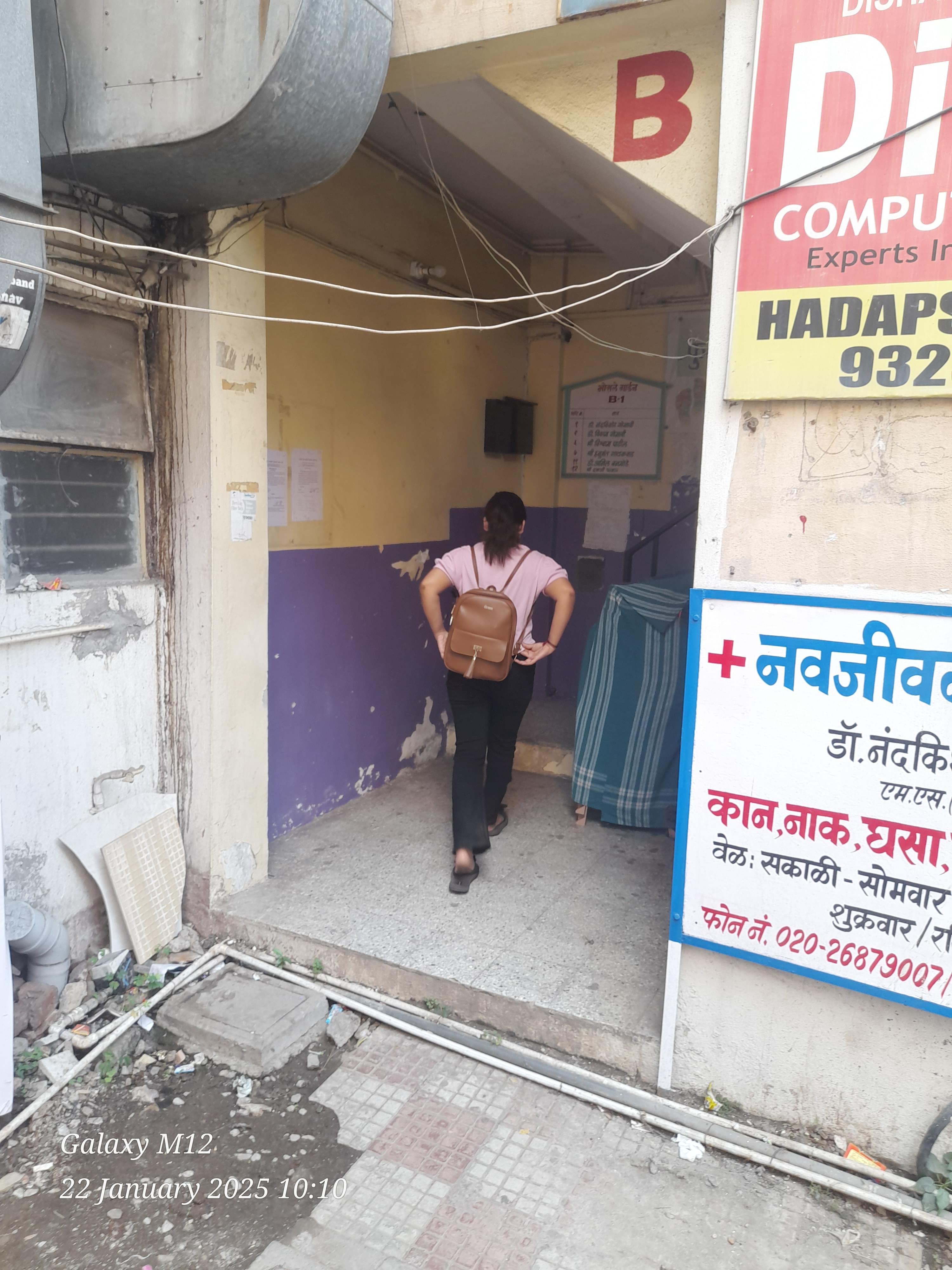 Disha Computer Institute Hadapsar Disha Computer photo 1