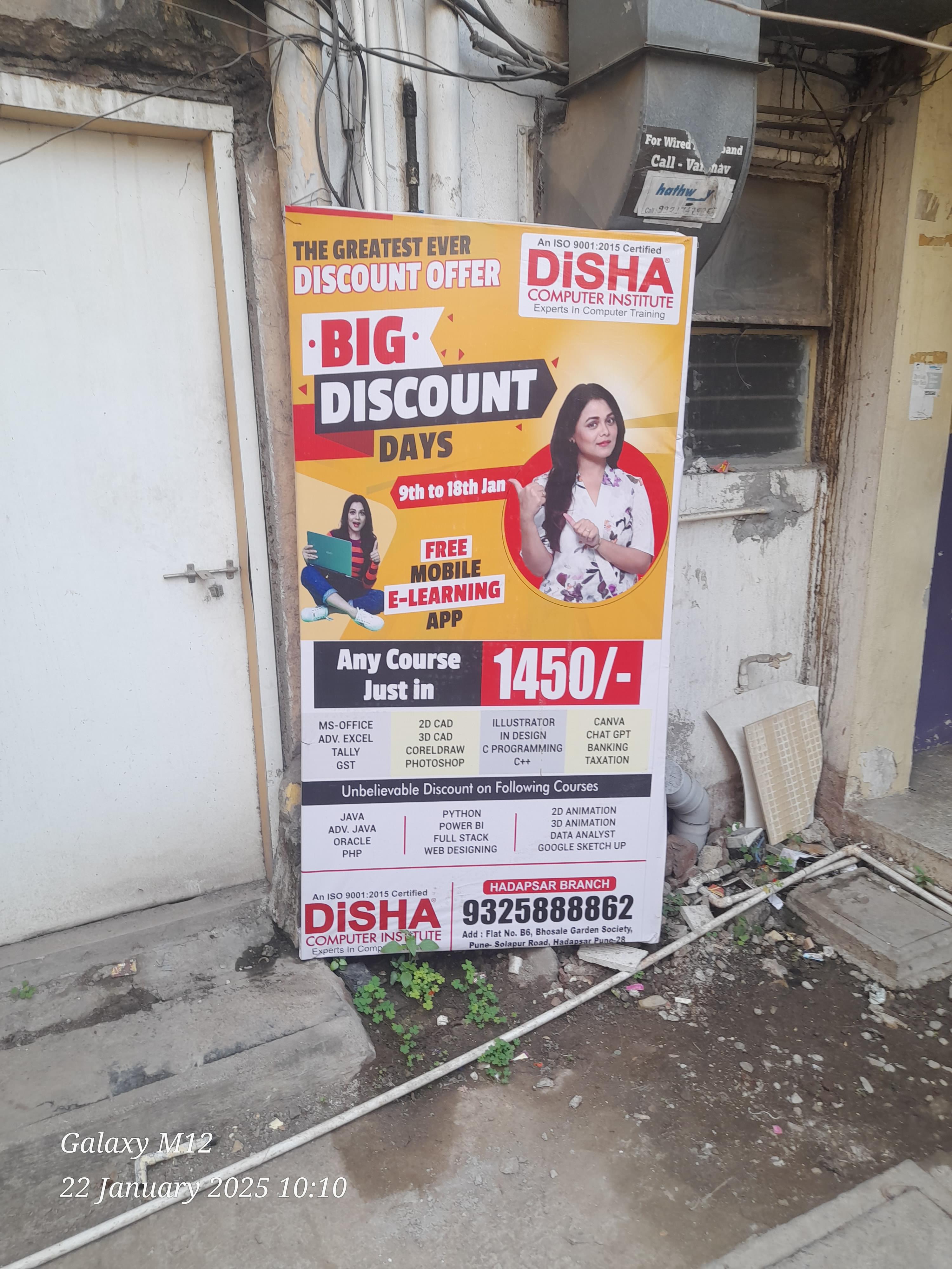 Disha Computer Institute Hadapsar Disha Computer photo 2