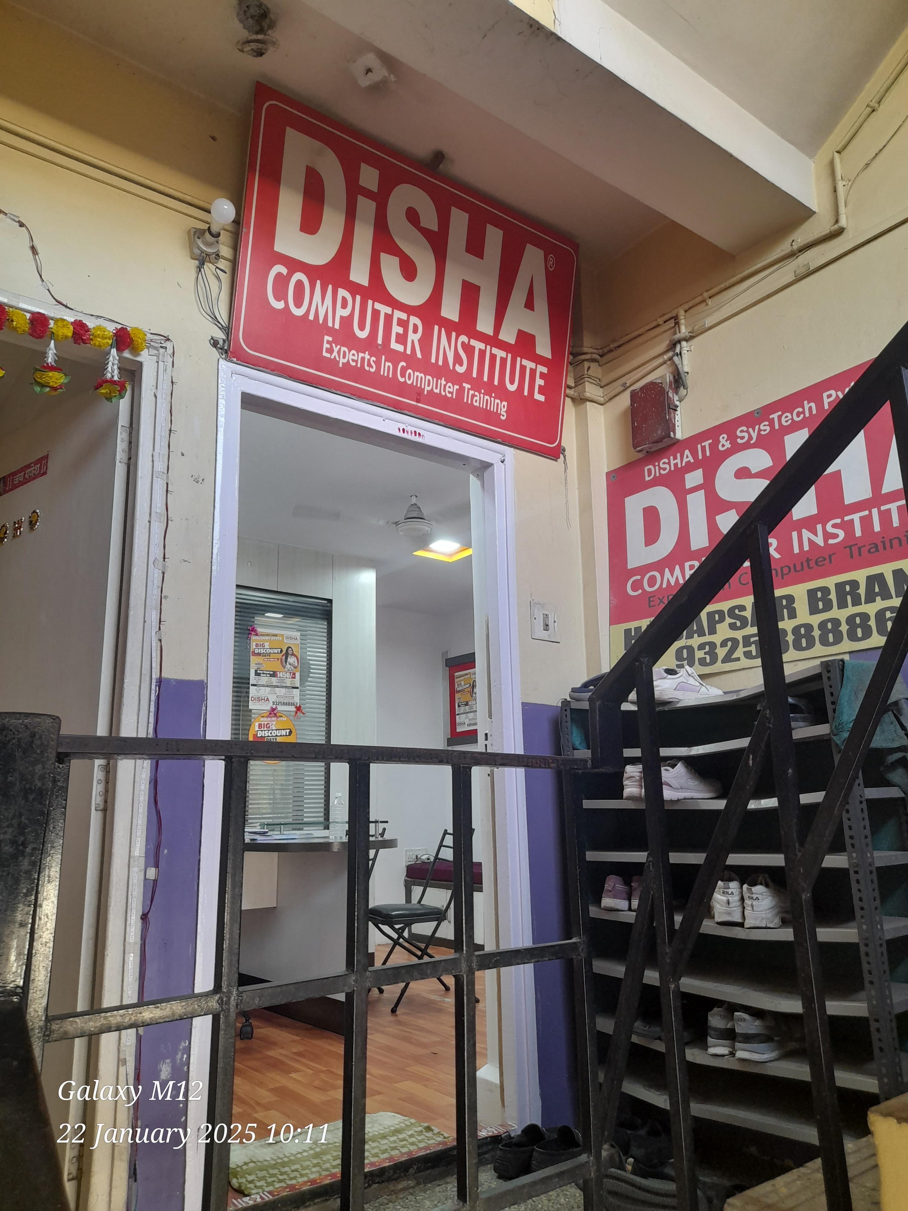Disha Computer Institute Hadapsar Disha Computer photo 3