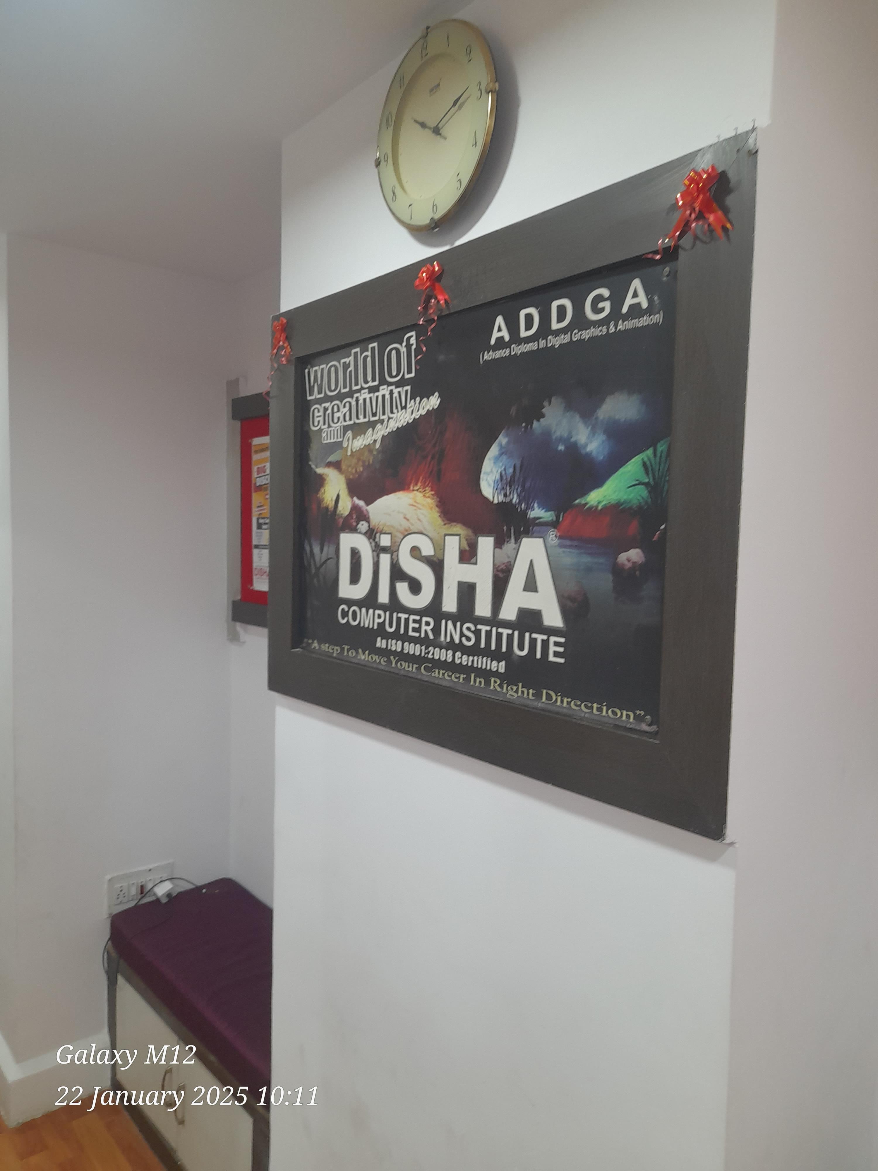 Disha Computer Institute Hadapsar Disha Computer photo 5