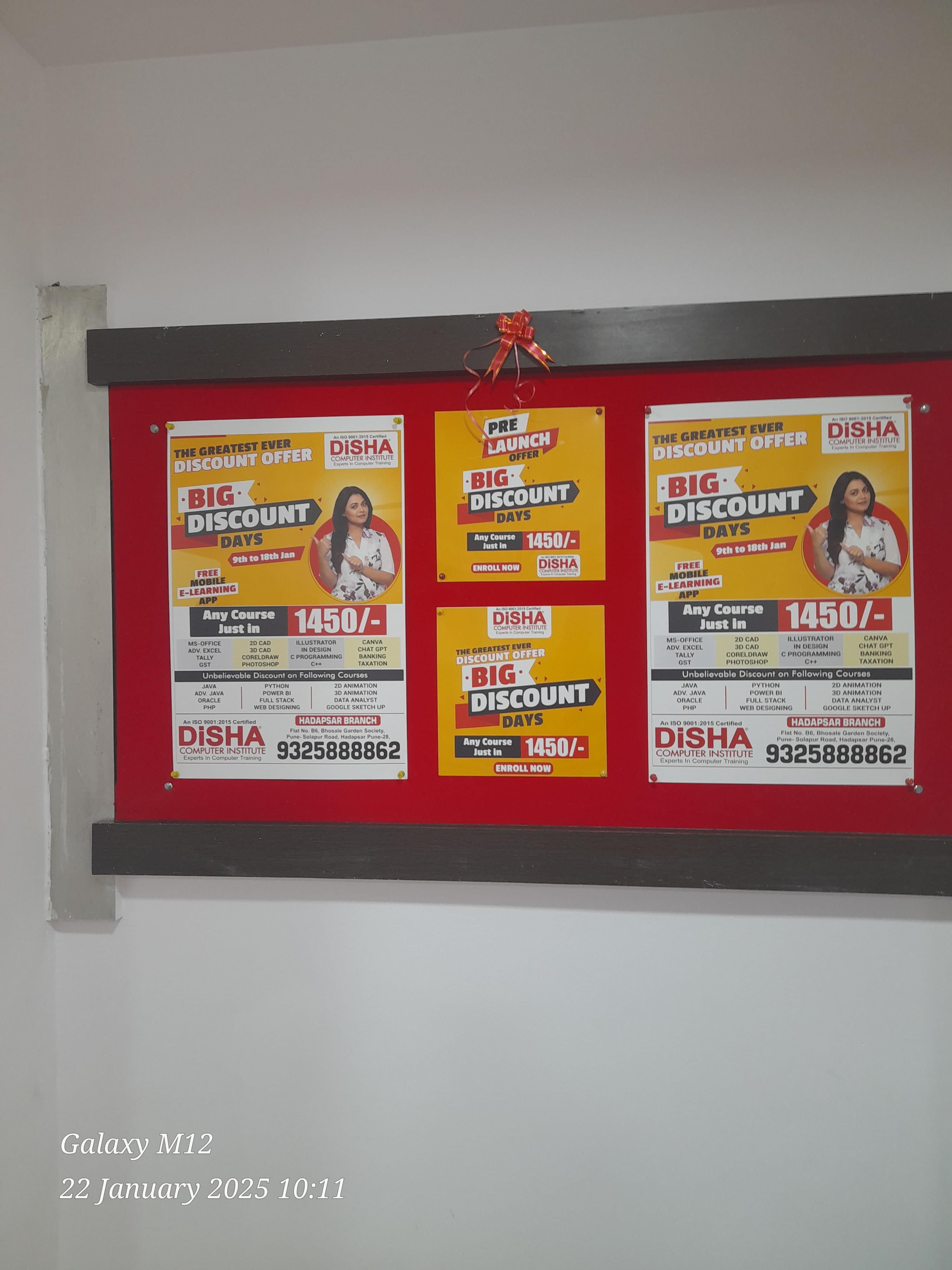 Disha Computer Institute Hadapsar Disha Computer photo 6