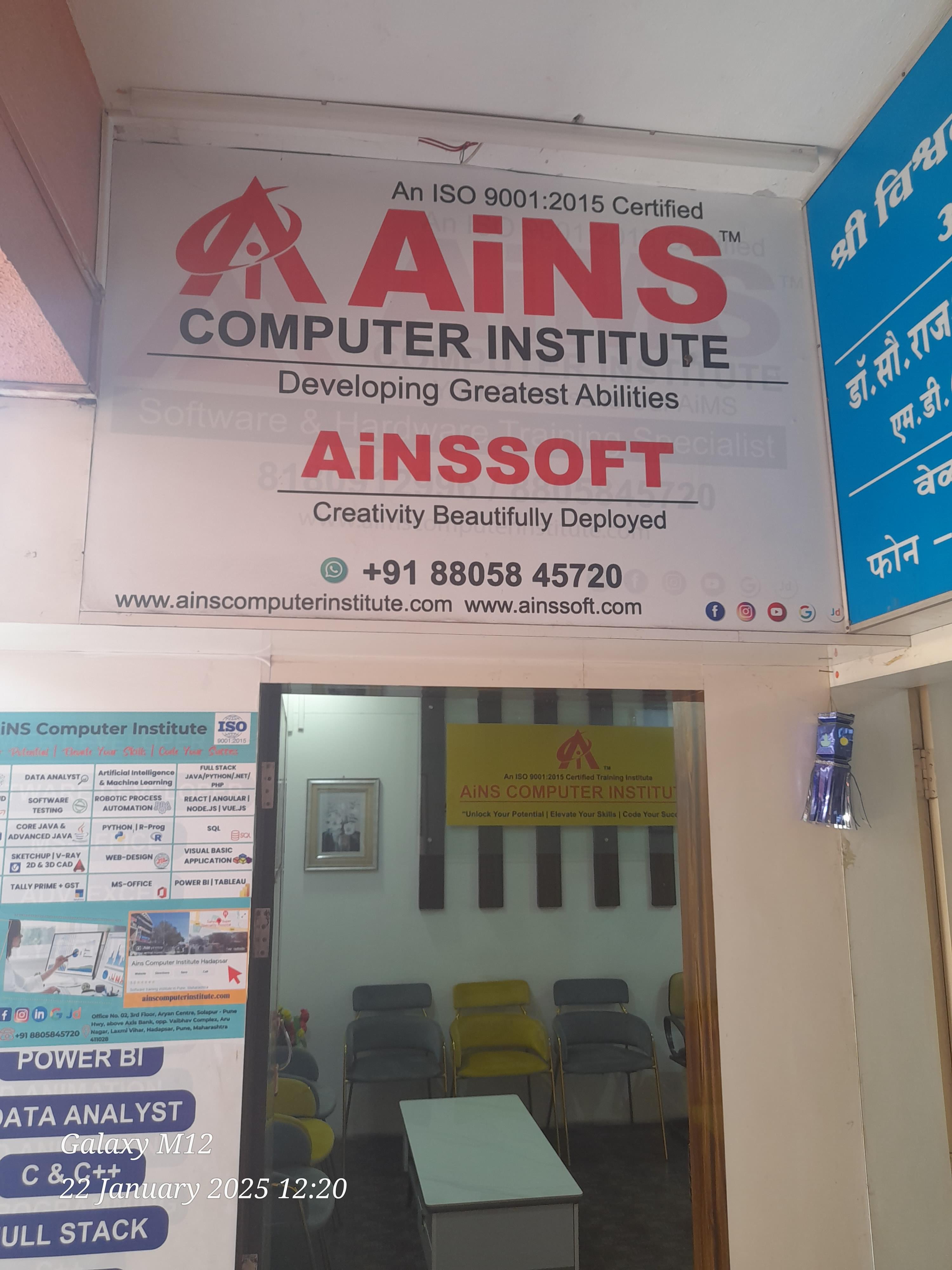 Ains Computer Institute AiNS Computer photo 3