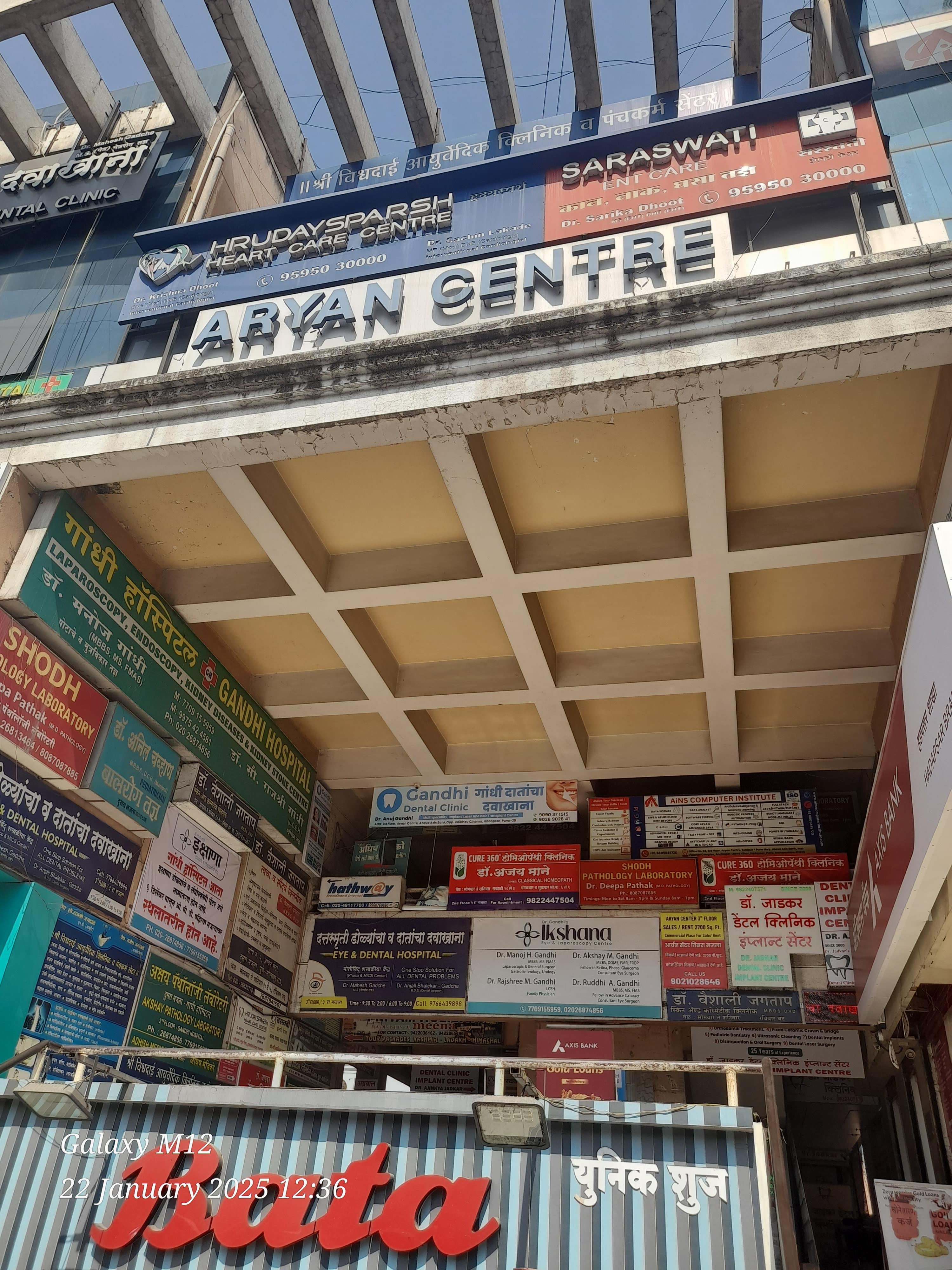 Ains Computer Institute AiNS Computer photo 6