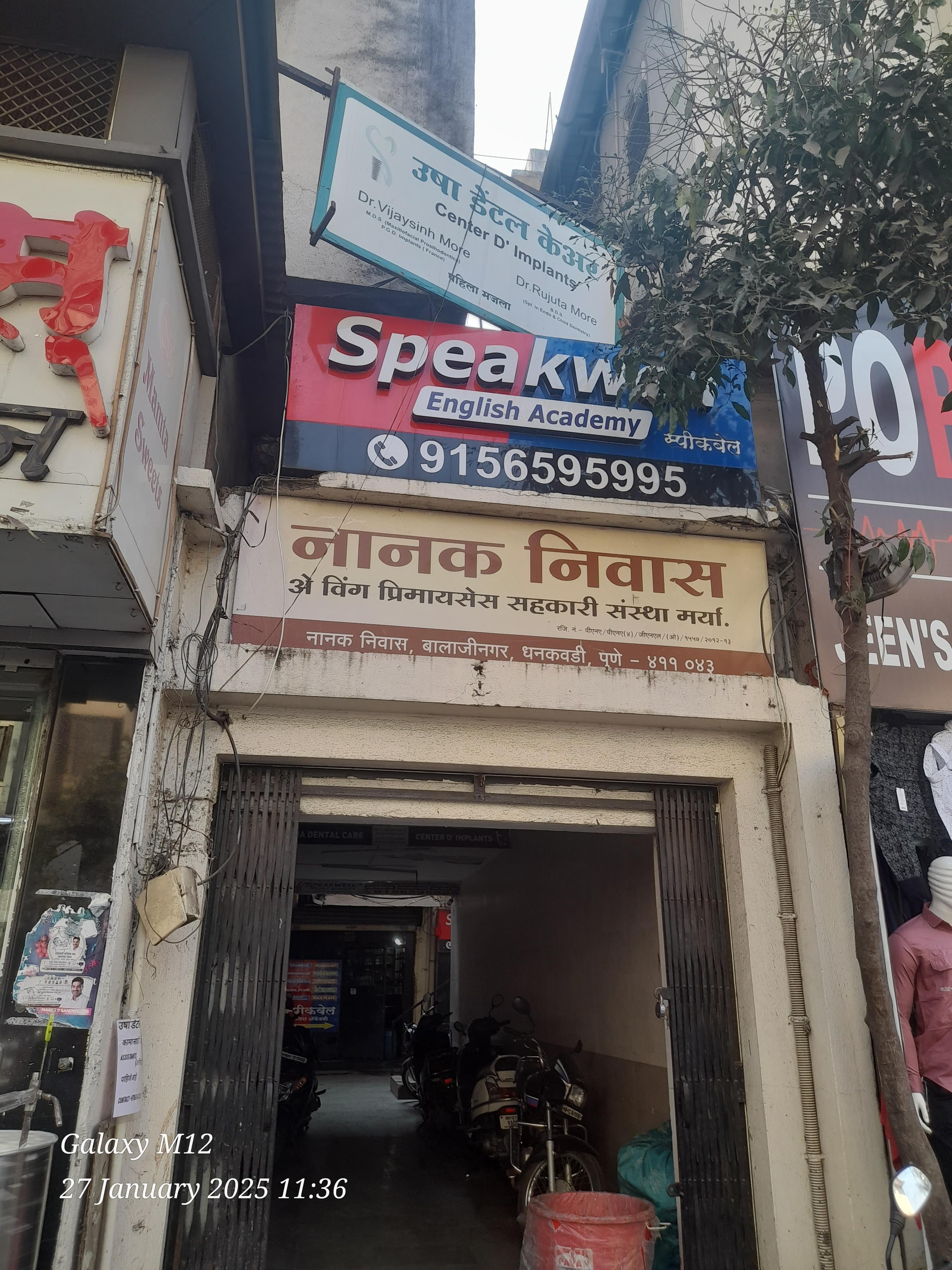 Speak English Academy Speak English Academy photo 1