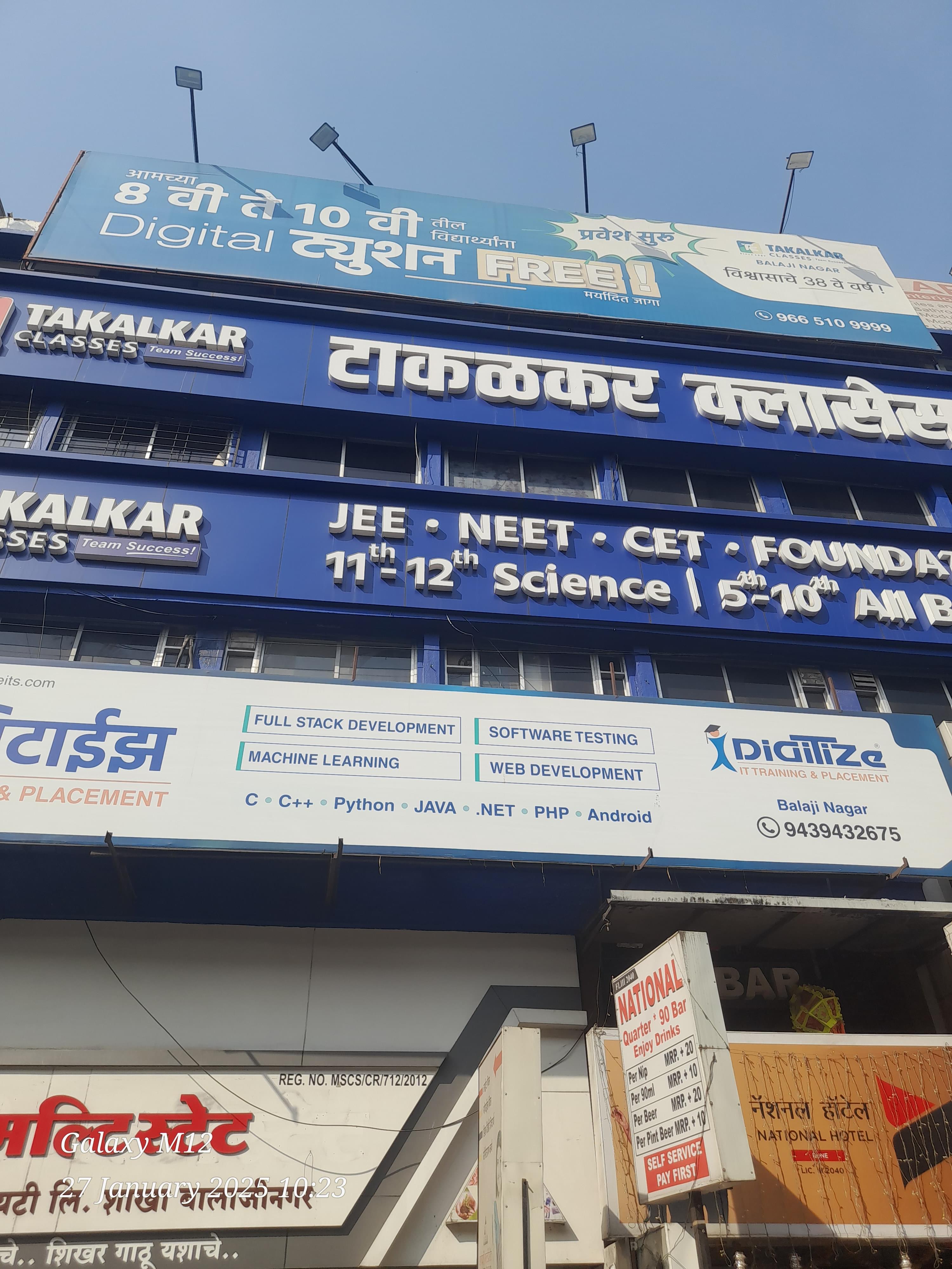 Takalkar Classes Balajinagar Takalkar Classes photo 1