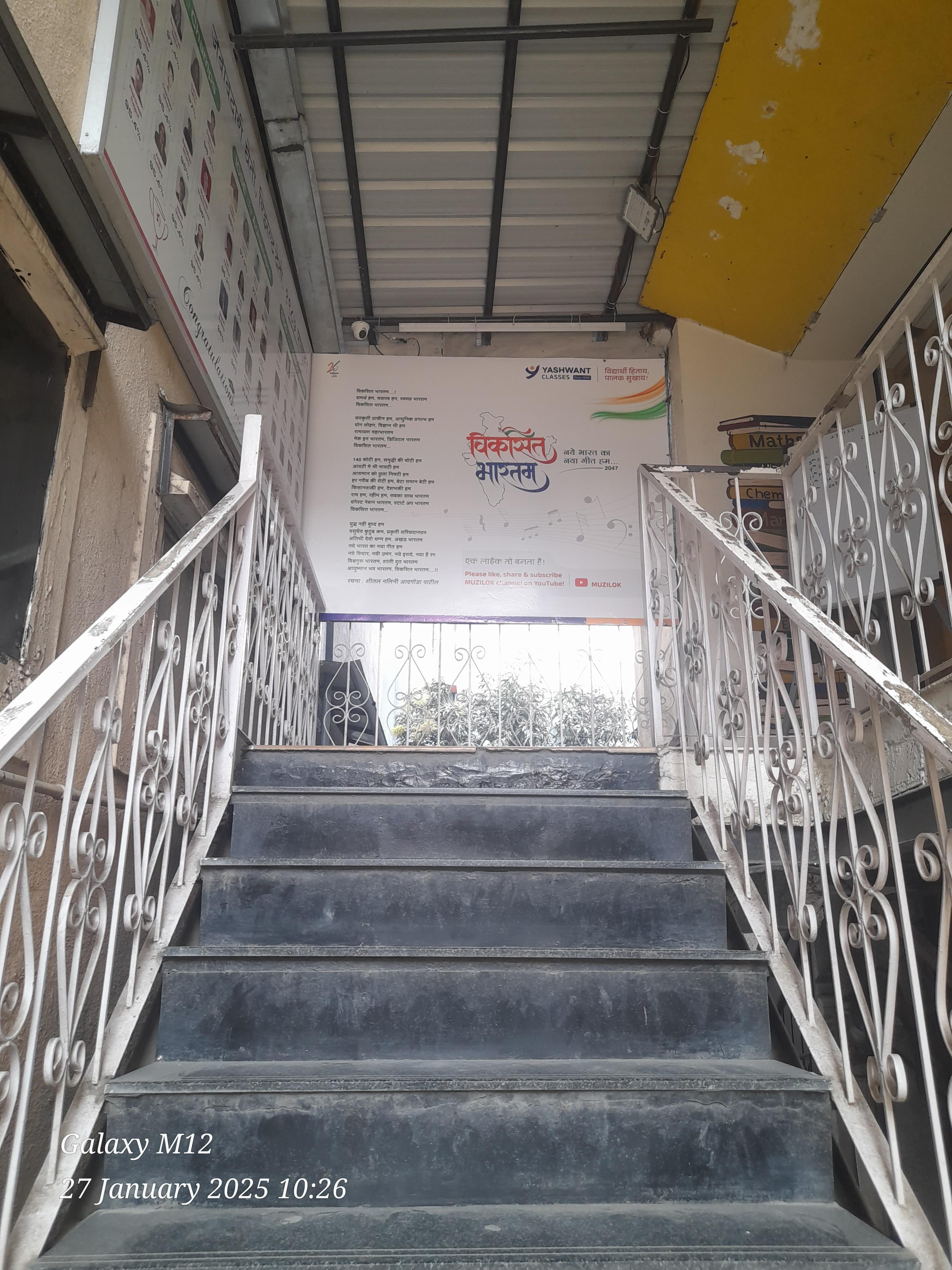 Takalkar Classes Balajinagar Takalkar Classes photo 3