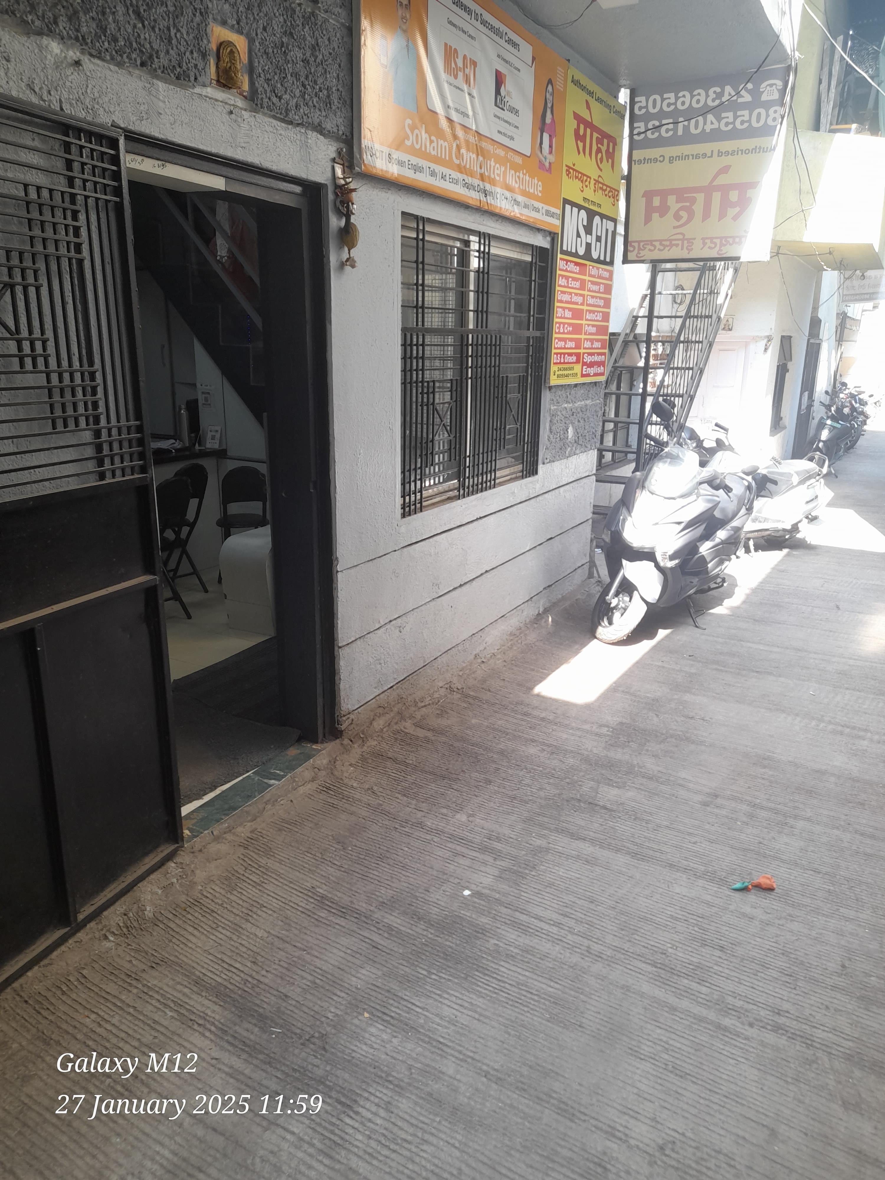 Soham Computer Institute Soham Computer Classes photo 3