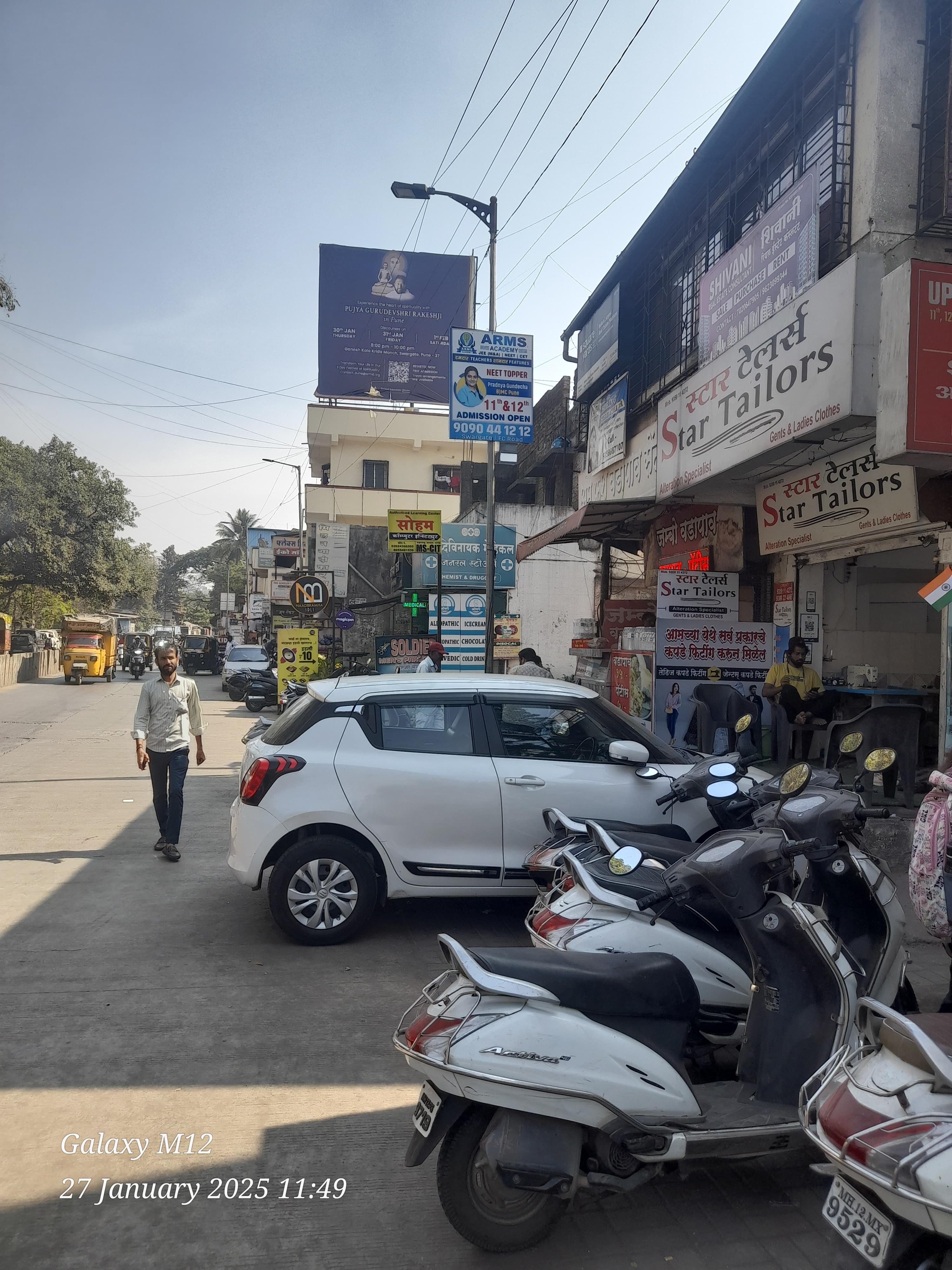 Soham Computer Institute Soham Computer Classes photo 7