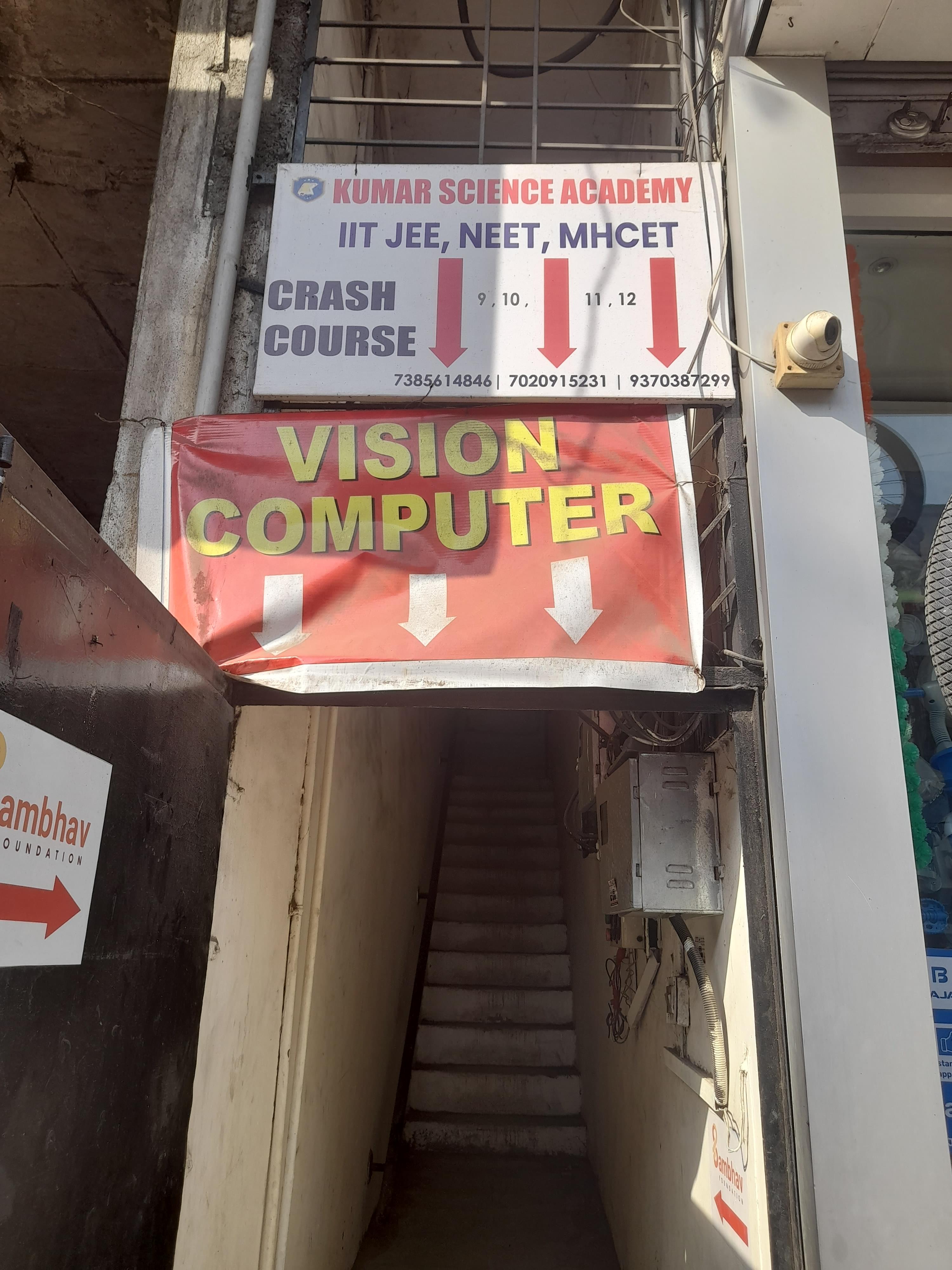 Vision Institute of Computer Education Vision Computer photo 2