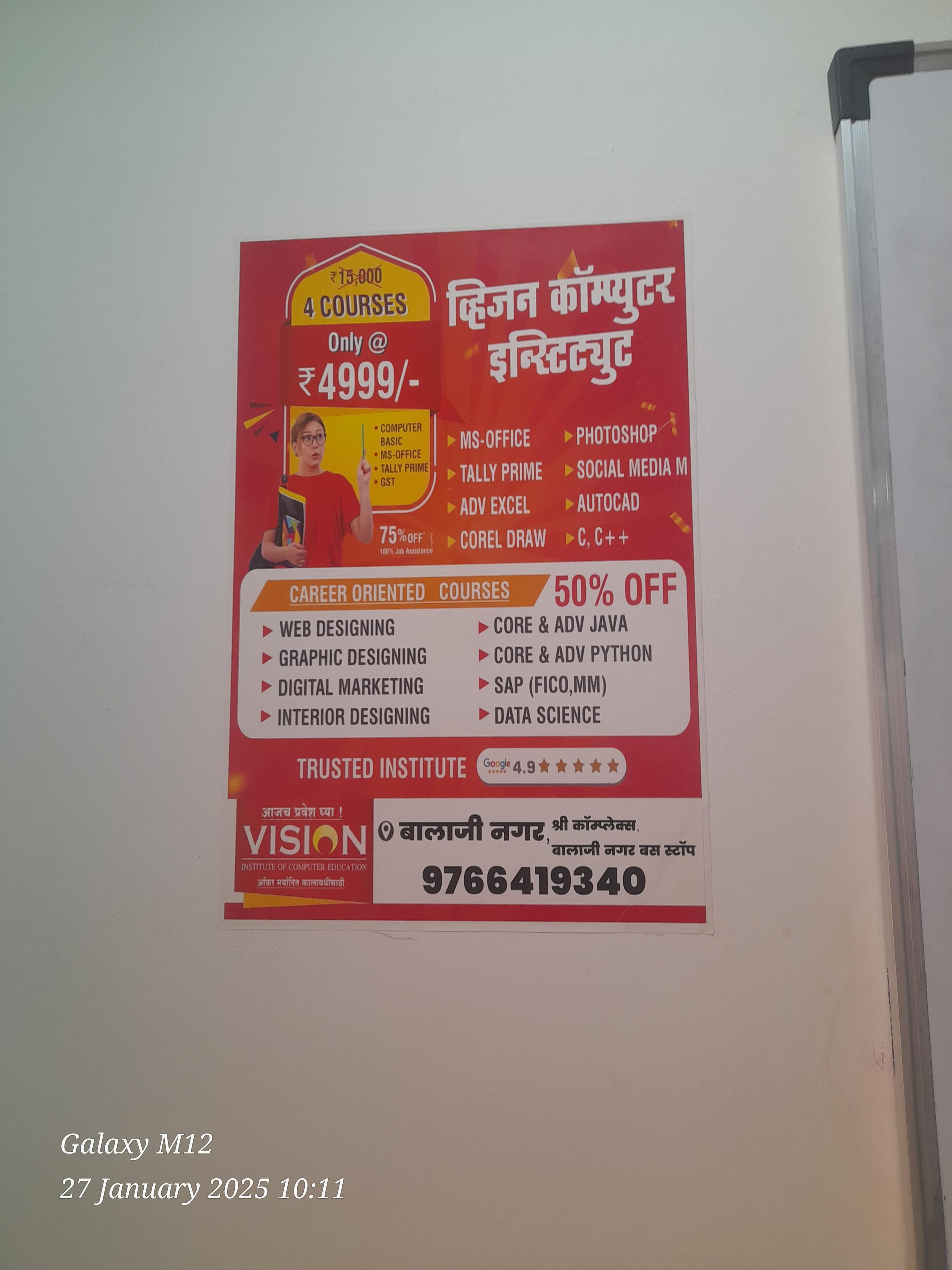 Vision Institute of Computer Education Vision Computer photo 6