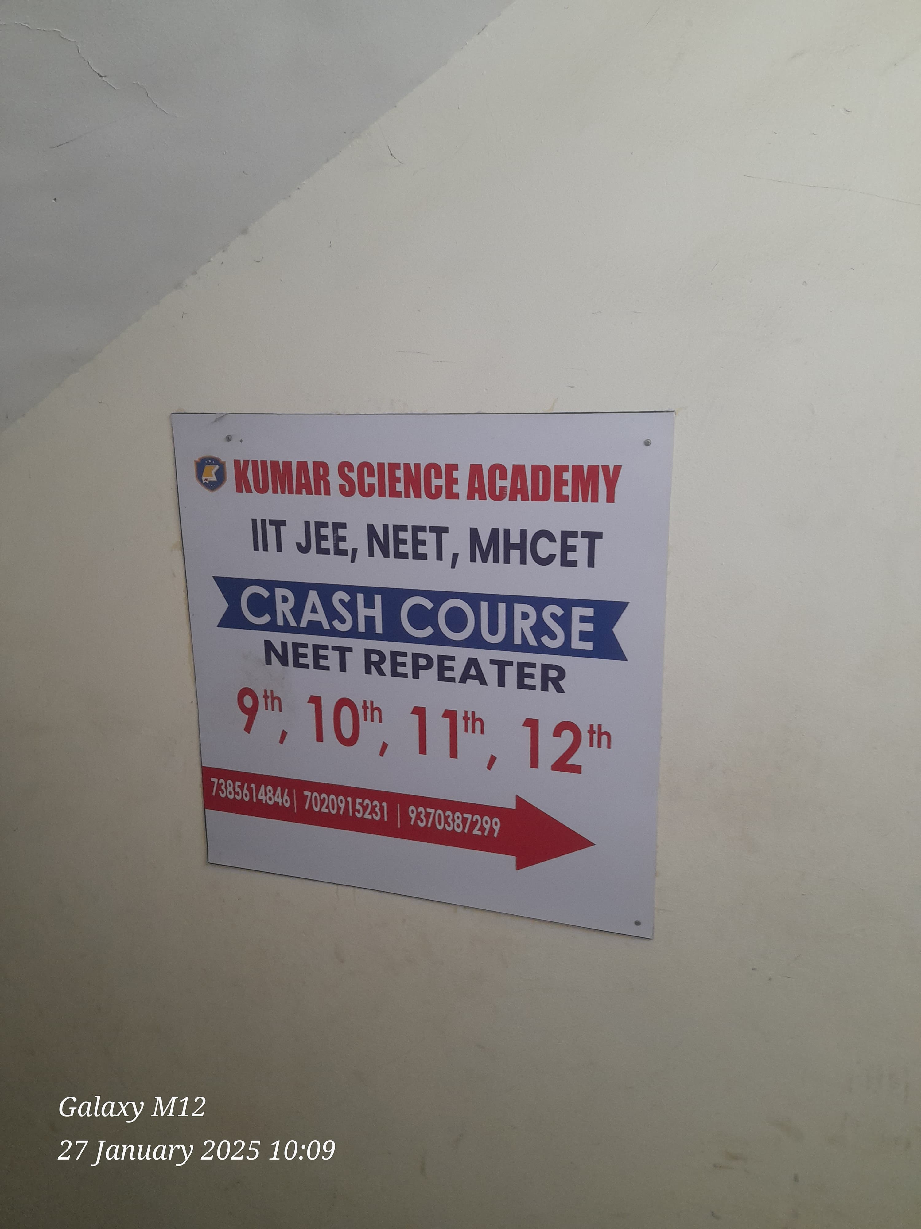 KUMAR SCIENCE ACADEMY Kumar Science Academy photo 2