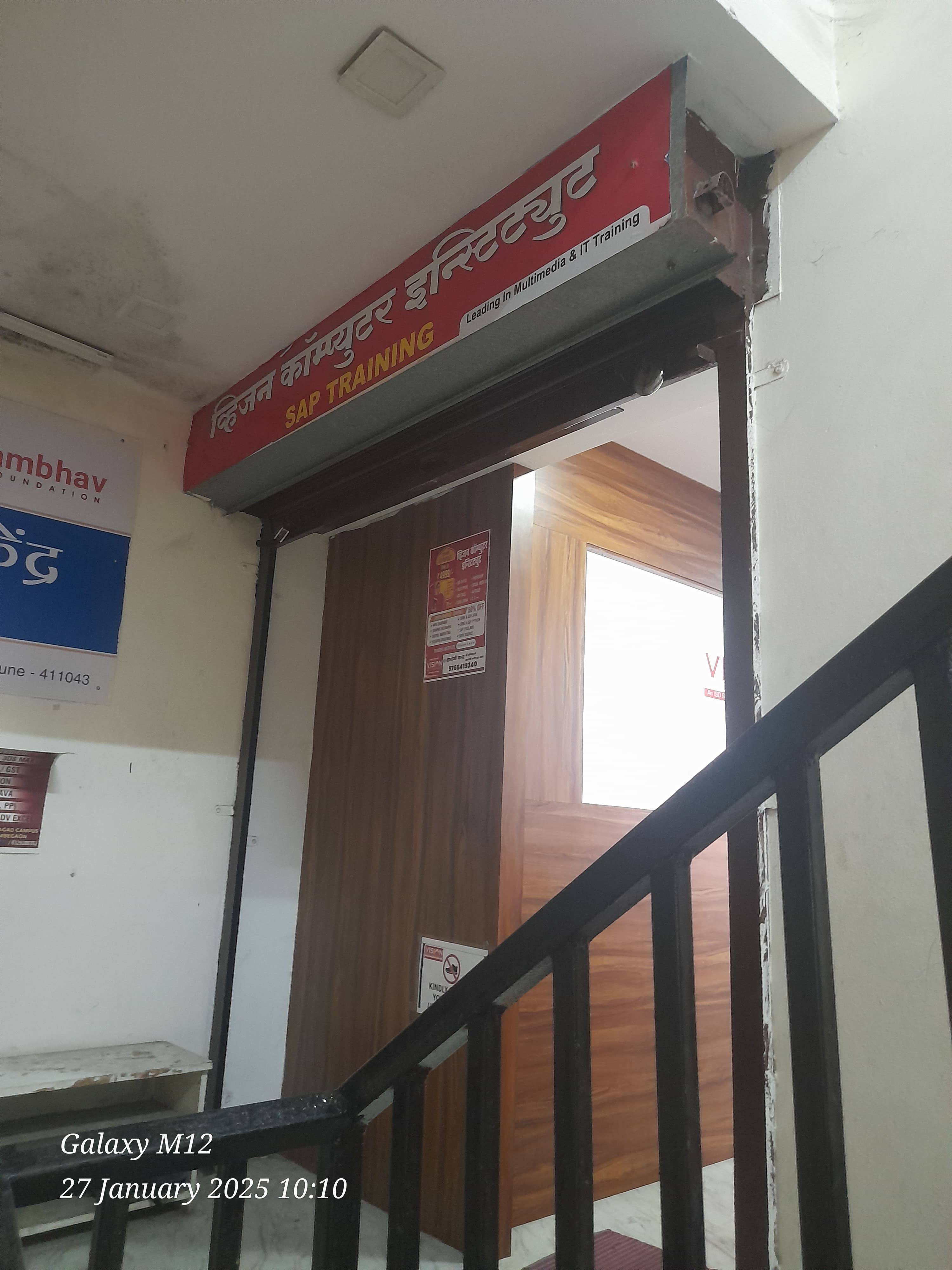 KUMAR SCIENCE ACADEMY Kumar Science Academy photo 5