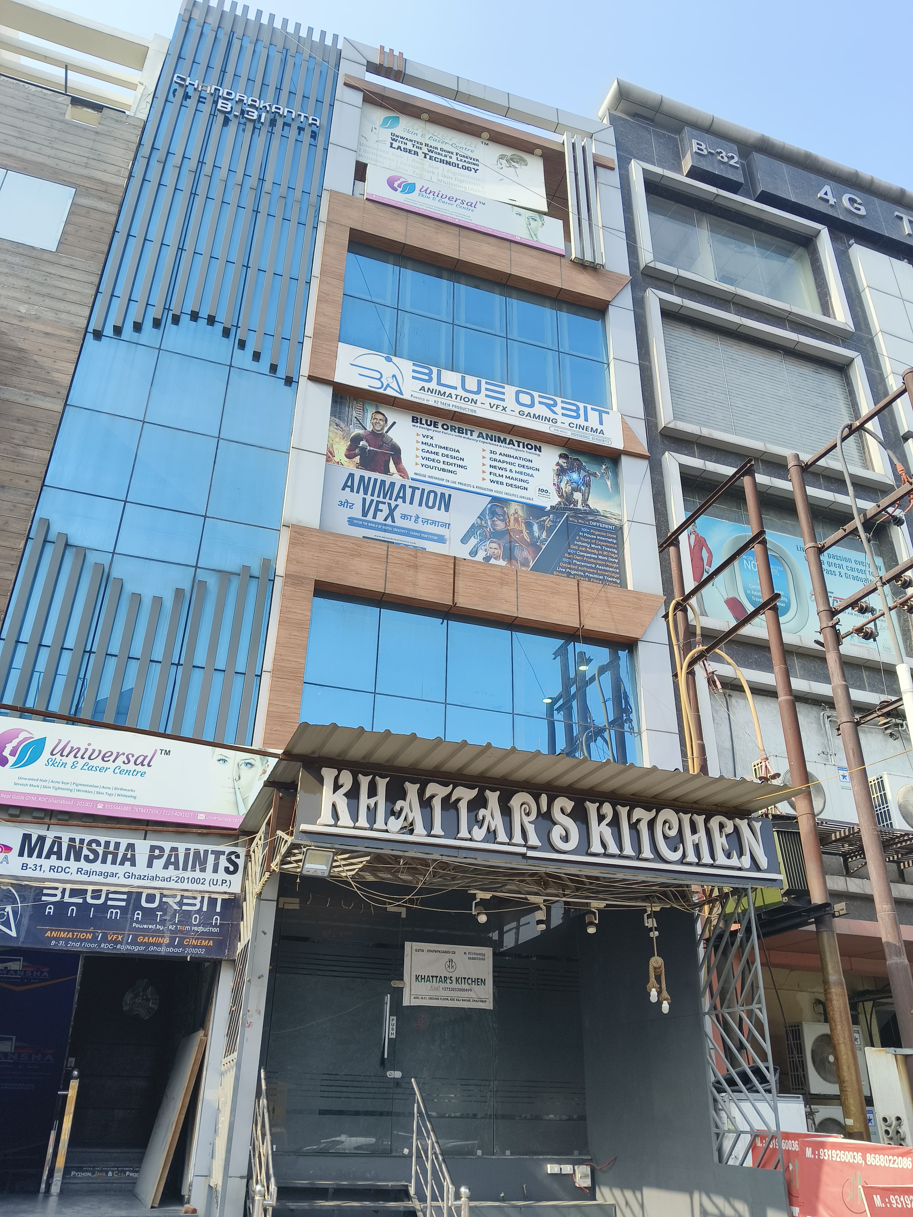 Blue Orbit Animation Blue Orbit - Front View photo 1