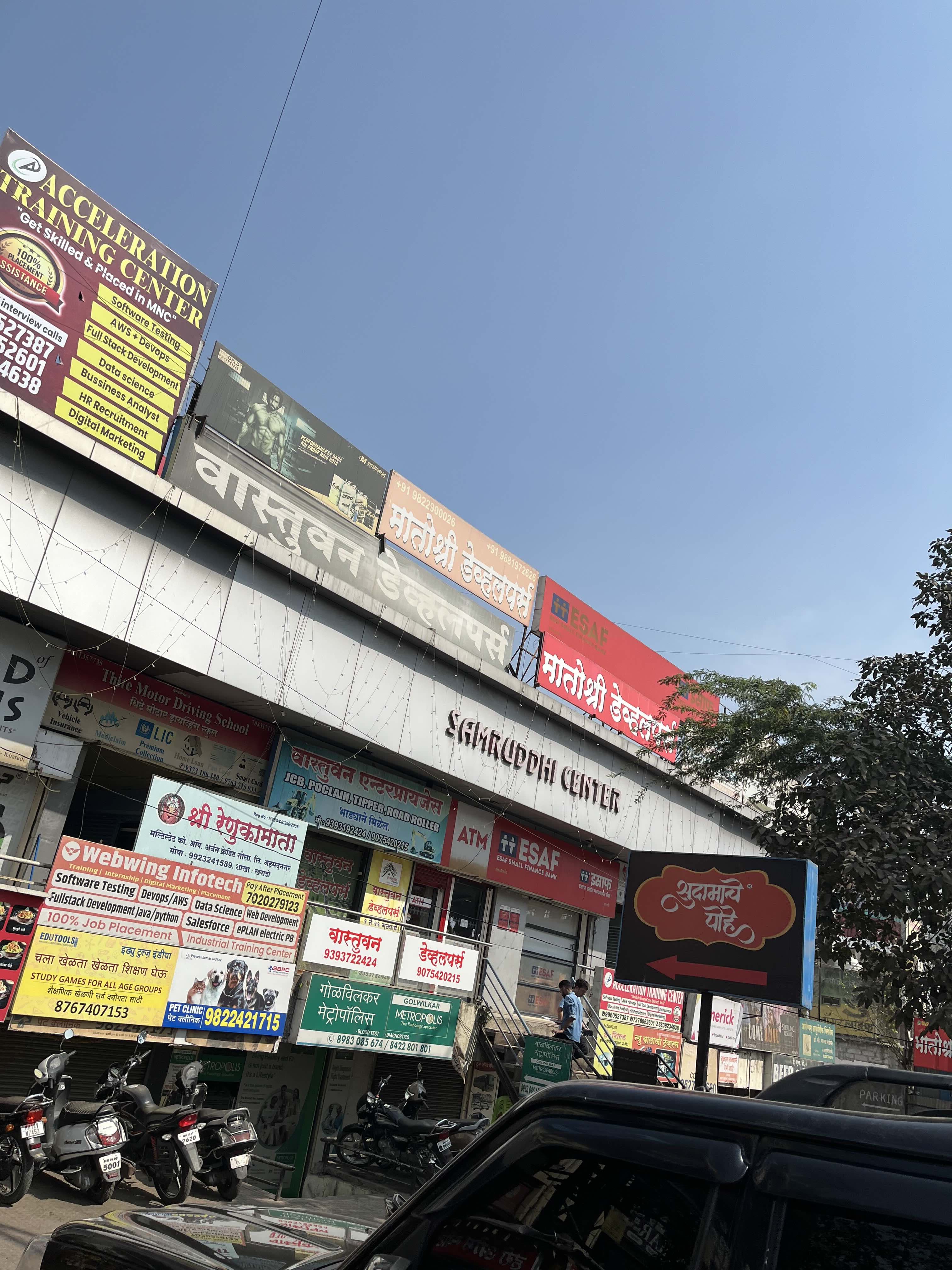 Webwing Infotech Webwing infotech photo 1