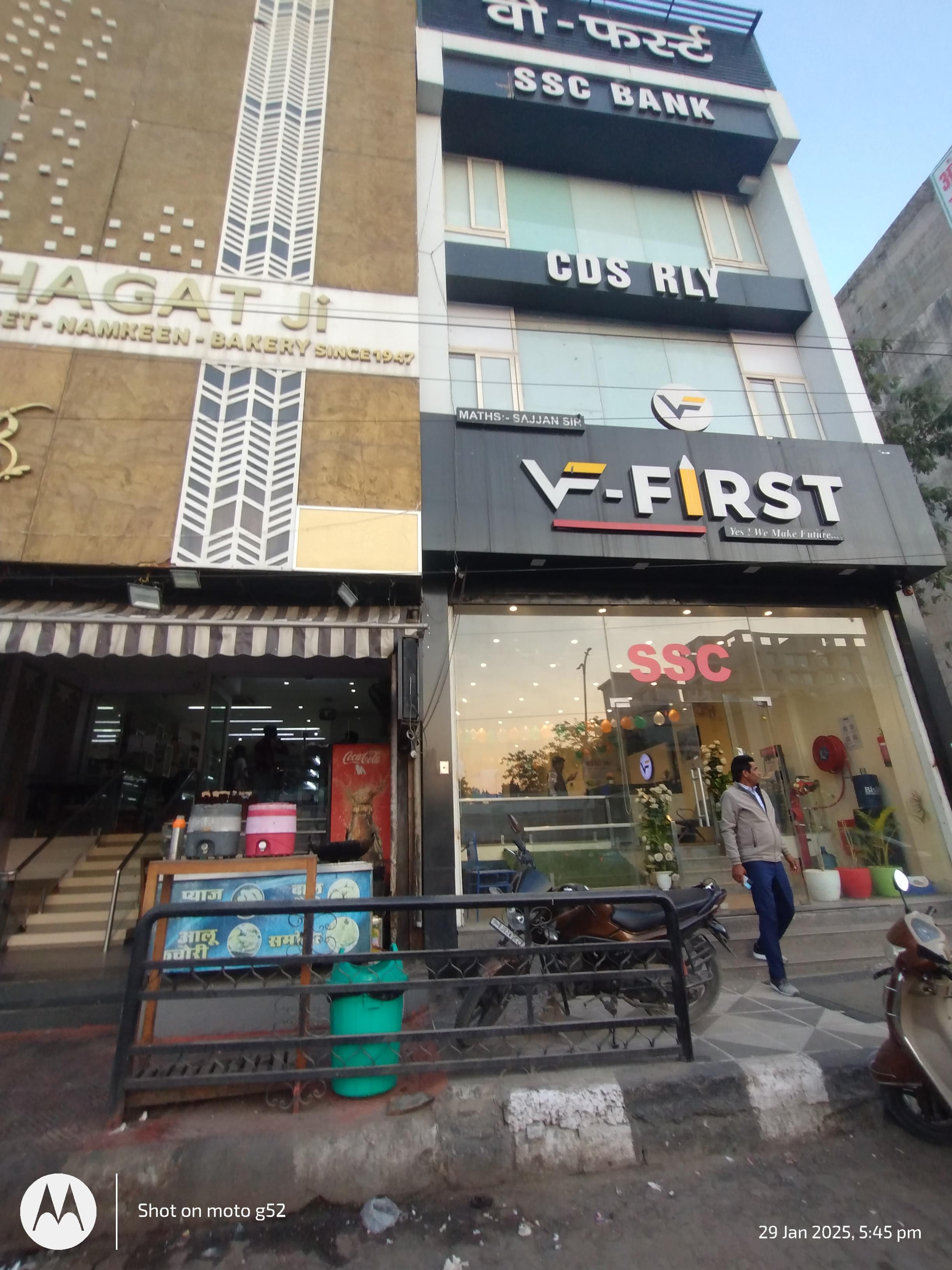 V First Coaching V First Institute Photos photo 2