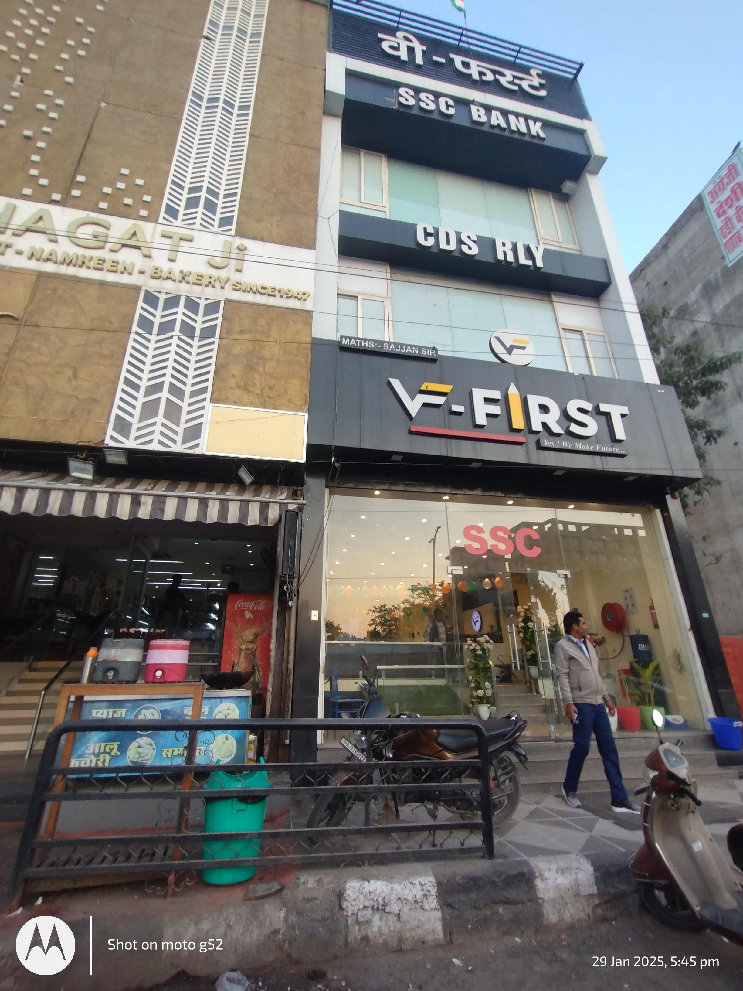 V First Coaching V First Institute Photos photo 3