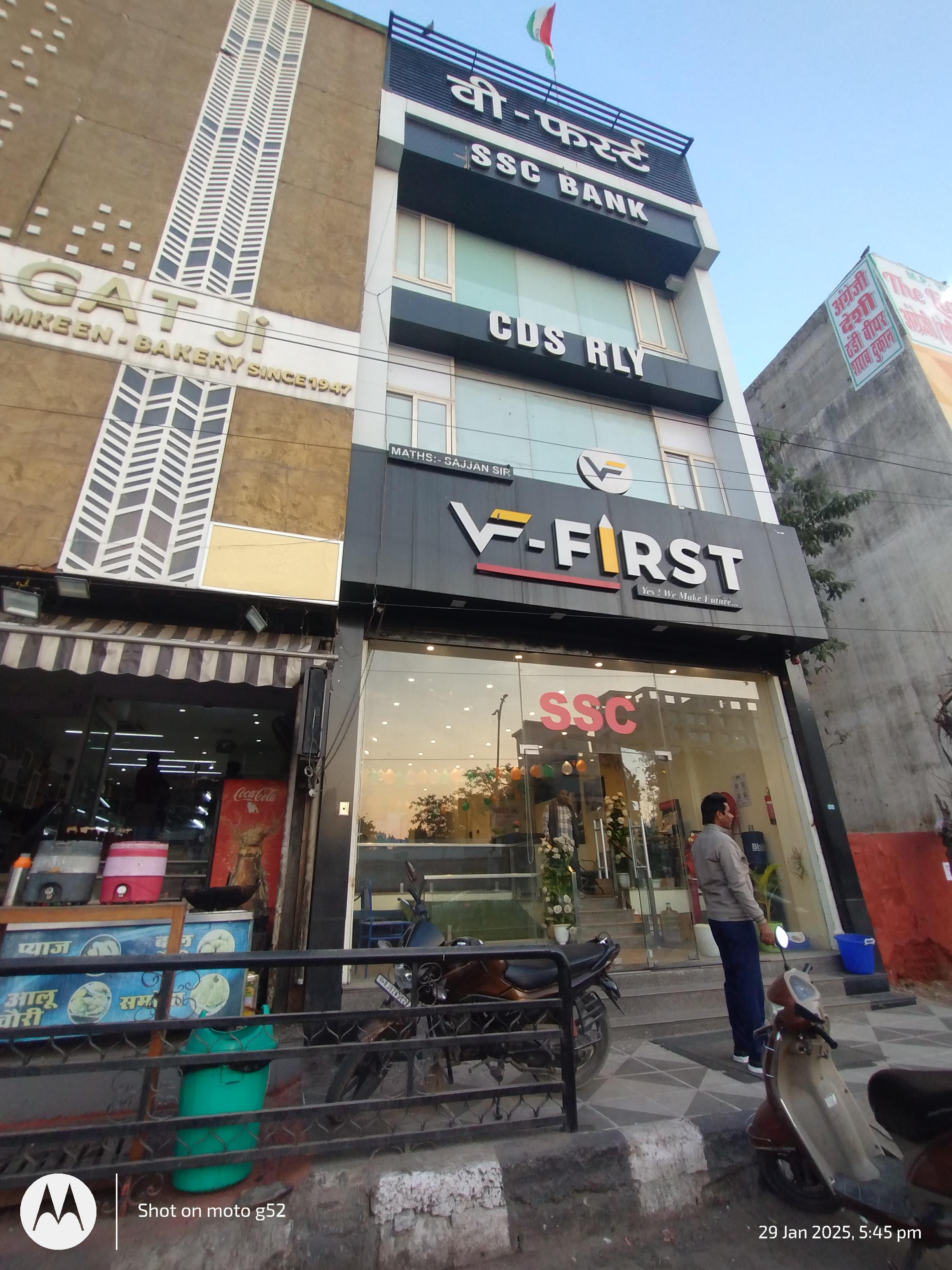 V First Coaching V First Institute Photos photo 4