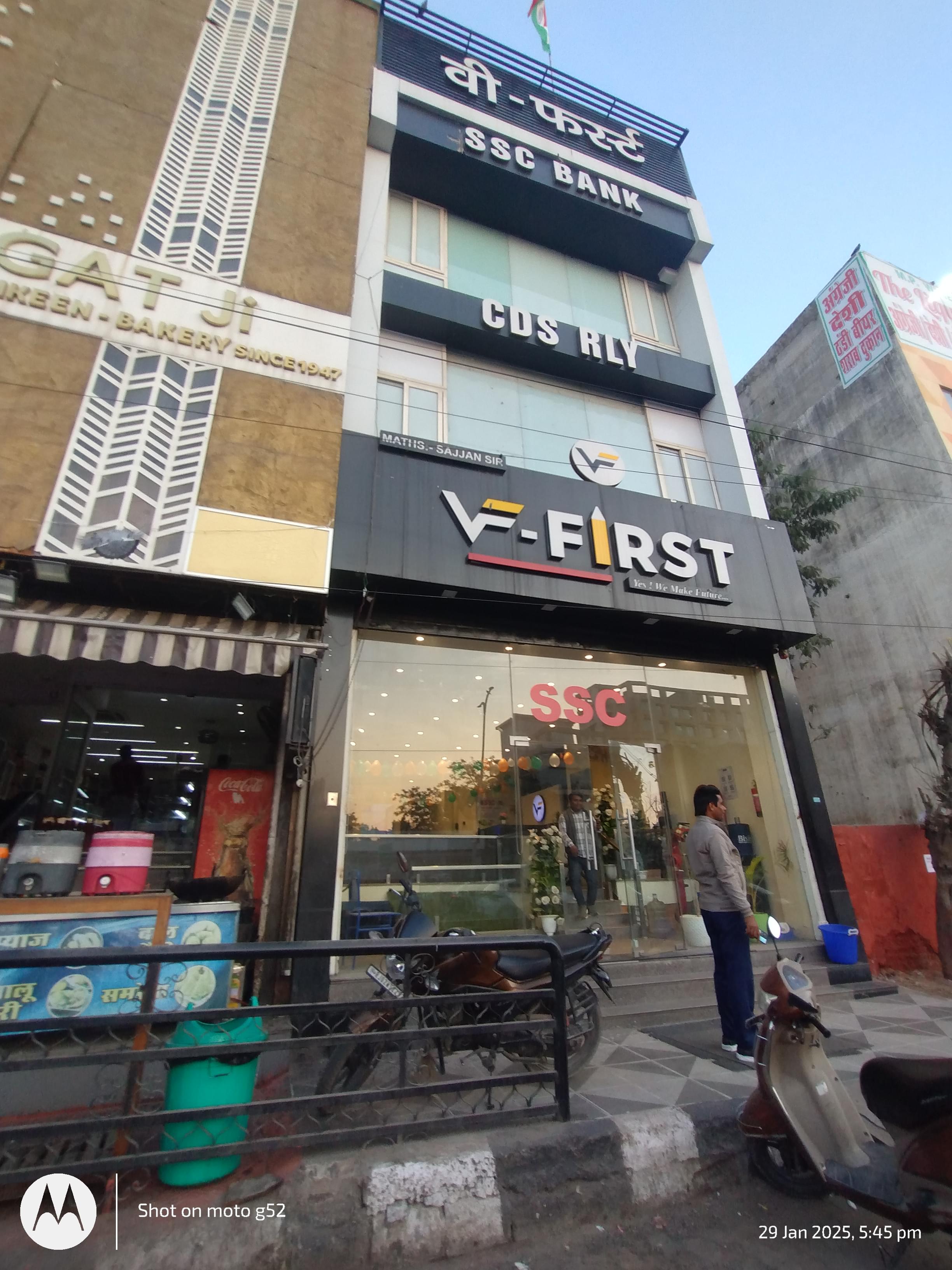 V First Coaching V First Institute Photos photo 5