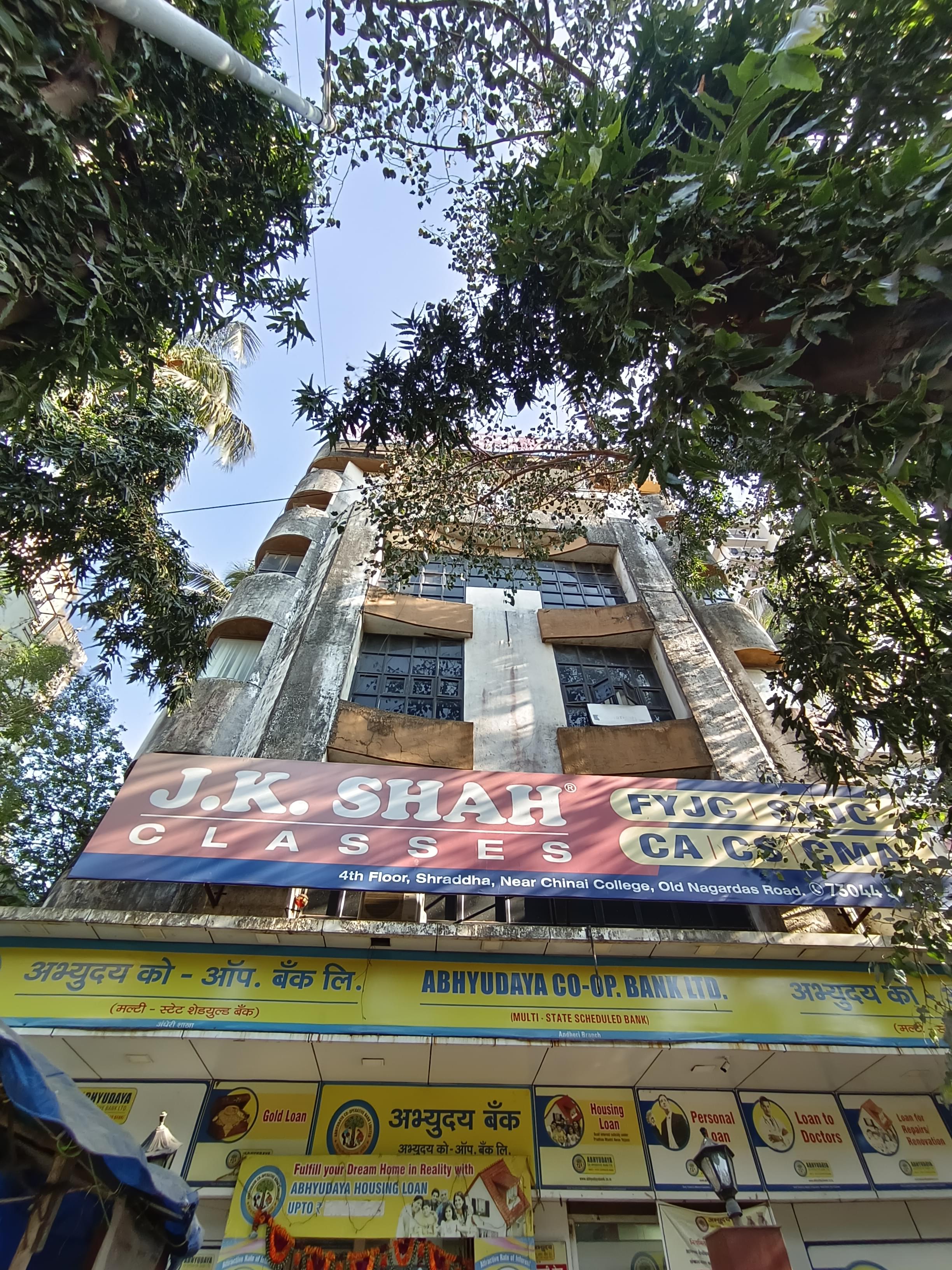 JK Shah Classes Jk Shah Classes: Gallery photo 7