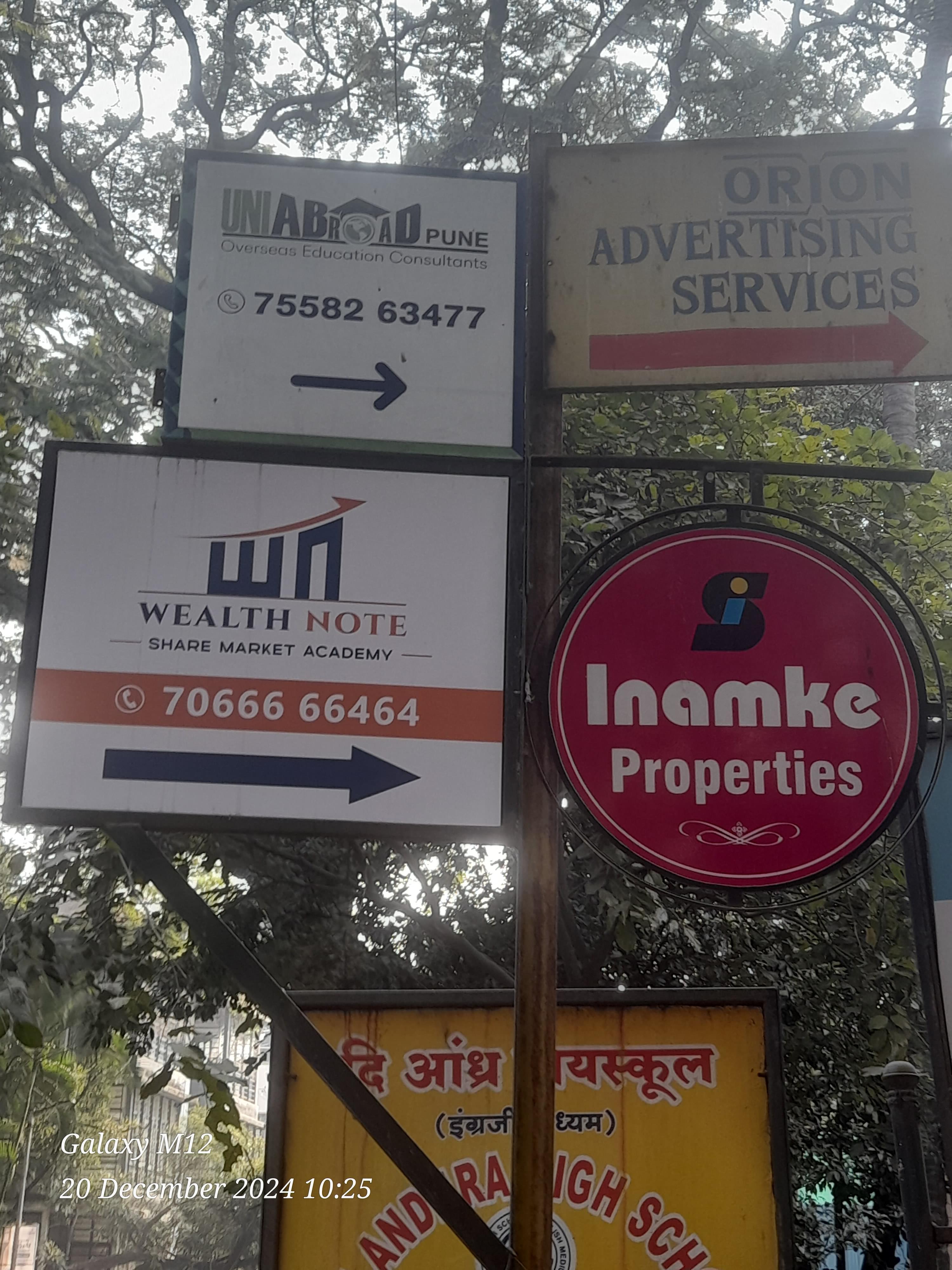 Wealth Note Wealth Note photo 6