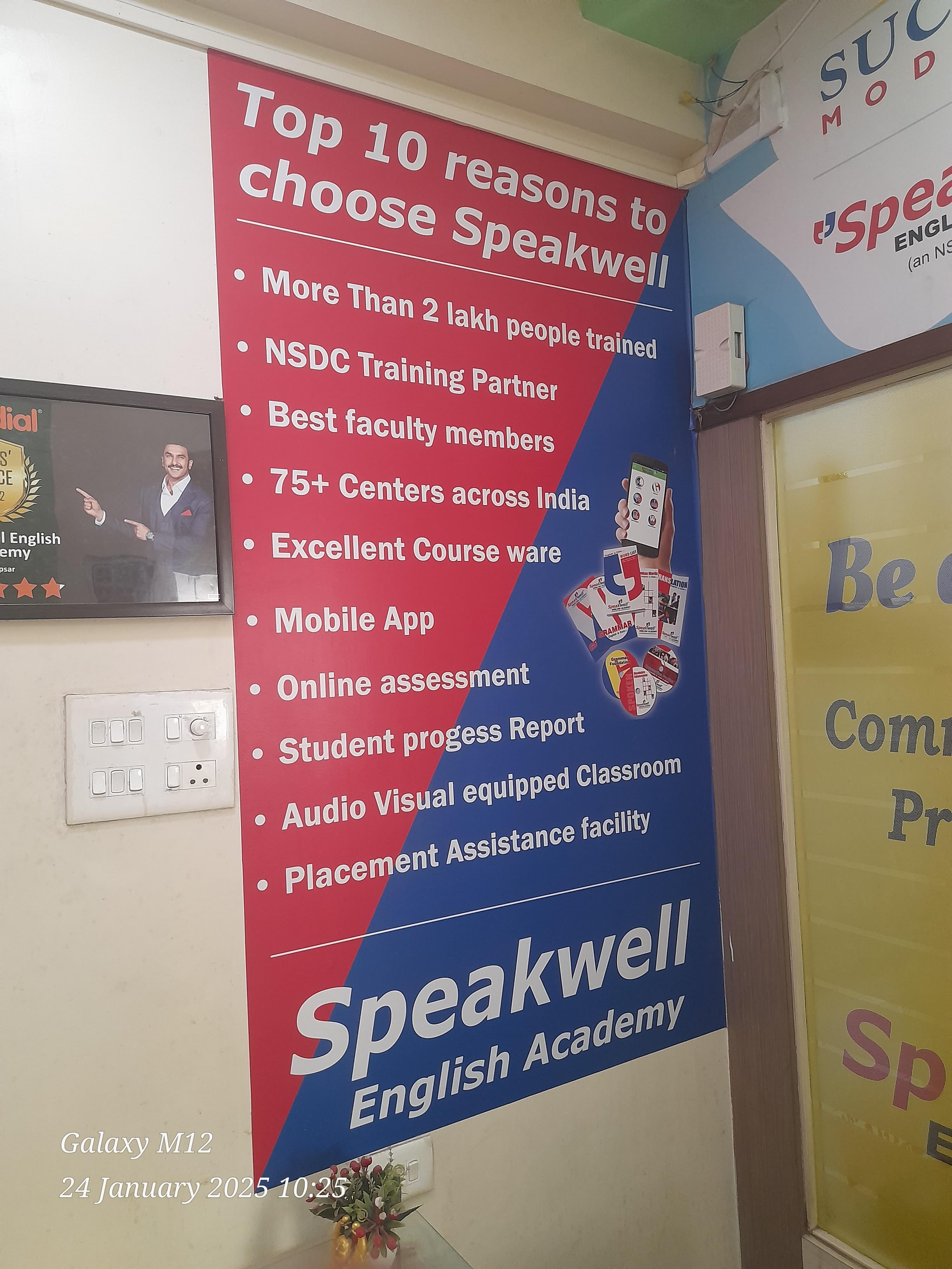 Speakwell English Academy Hadapsar Speakwell photo 3