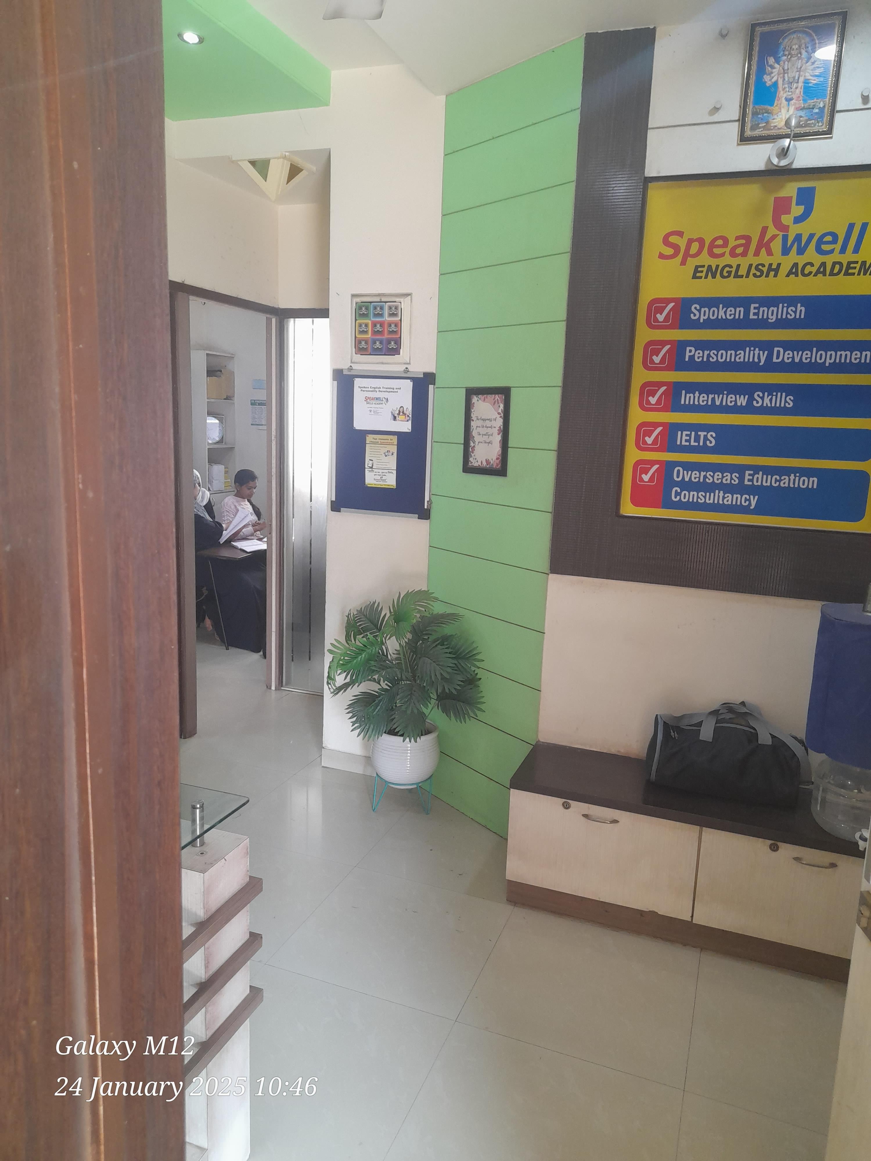 Speakwell English Academy Hadapsar Speakwell photo 4