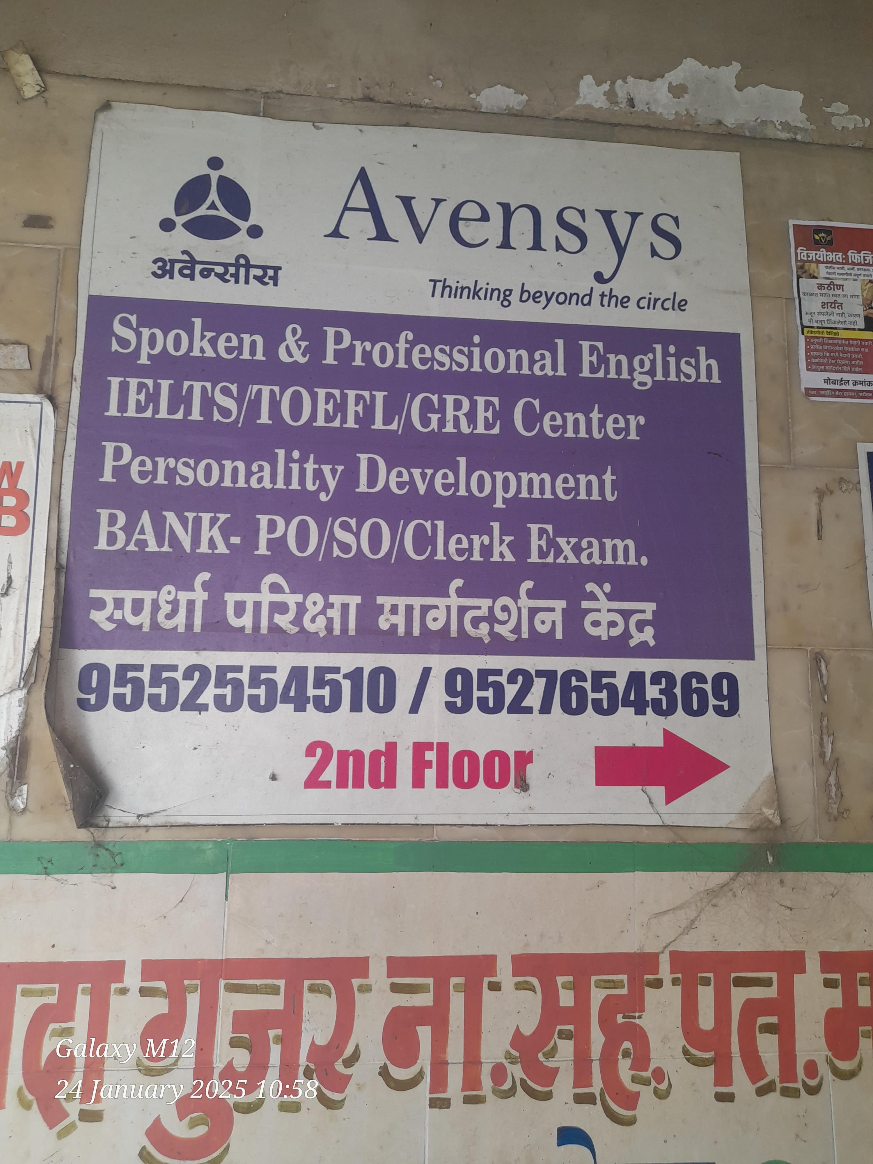 Avensys Spoken English Avensys English Spoken photo 1