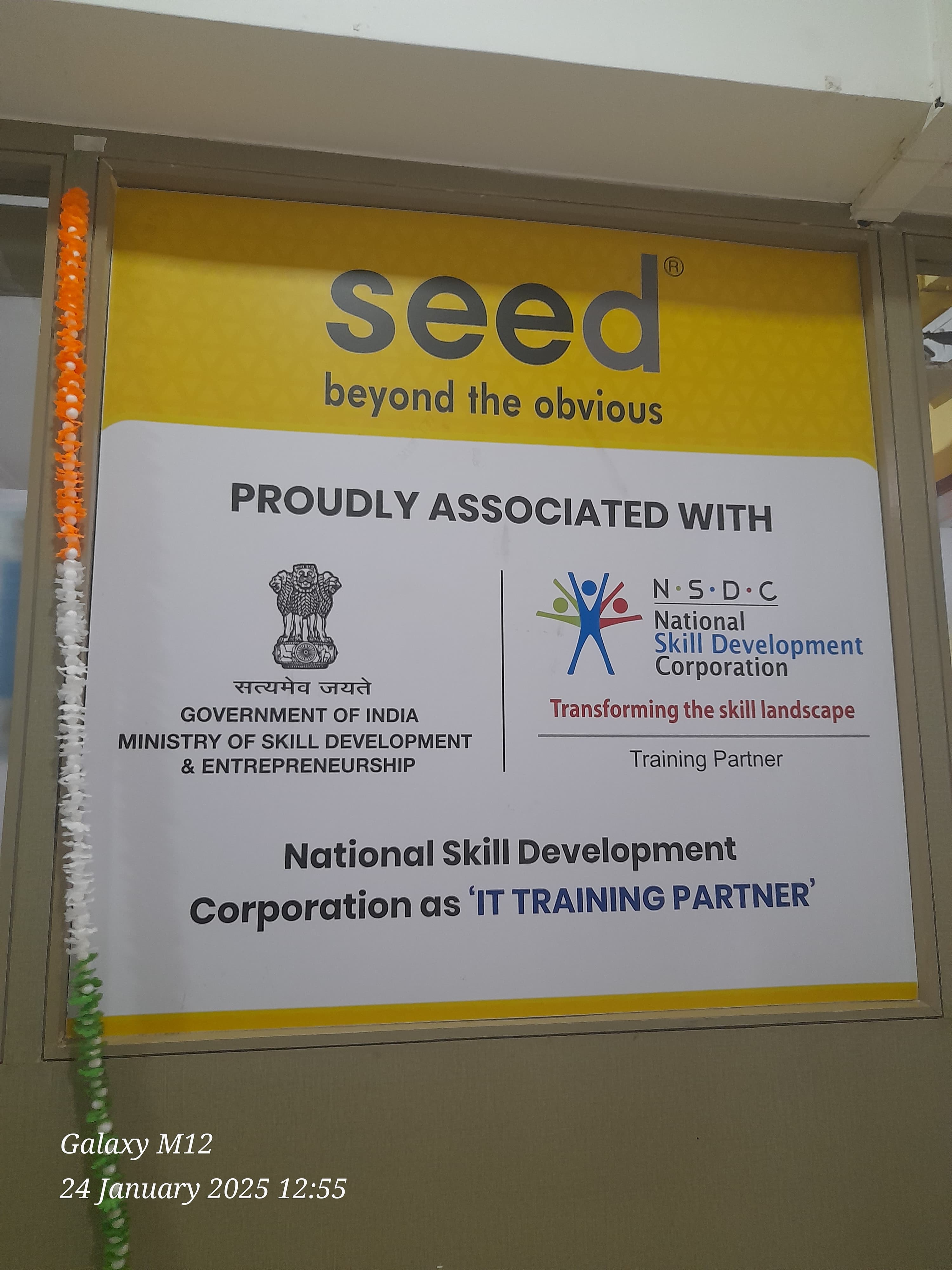 Seed Infotech Hadapsar SEED Infotech photo 3