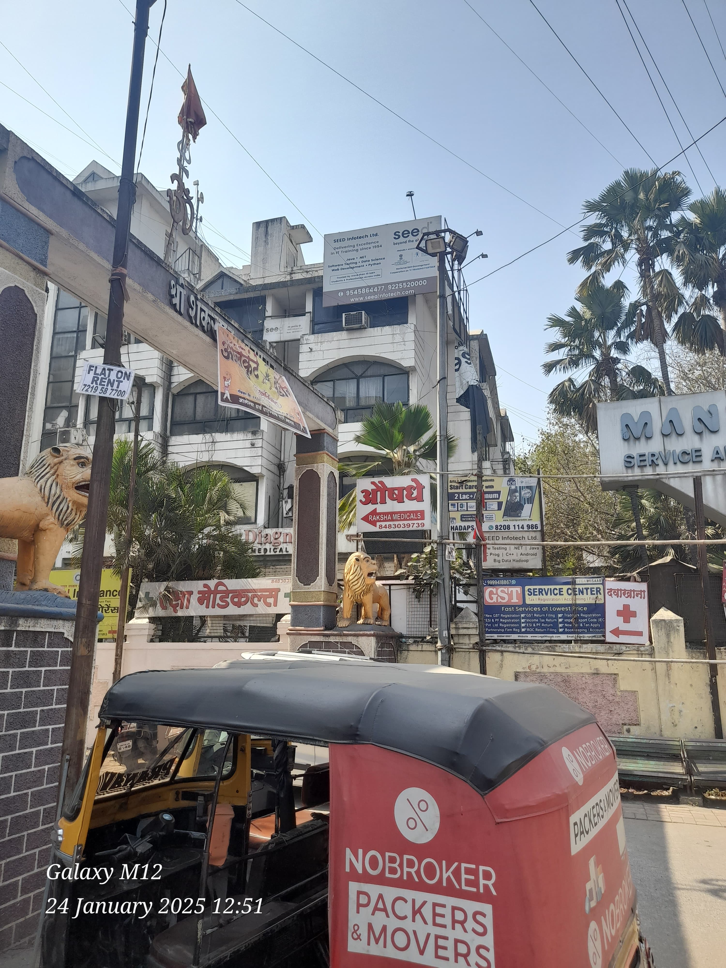 Seed Infotech Hadapsar SEED Infotech photo 6