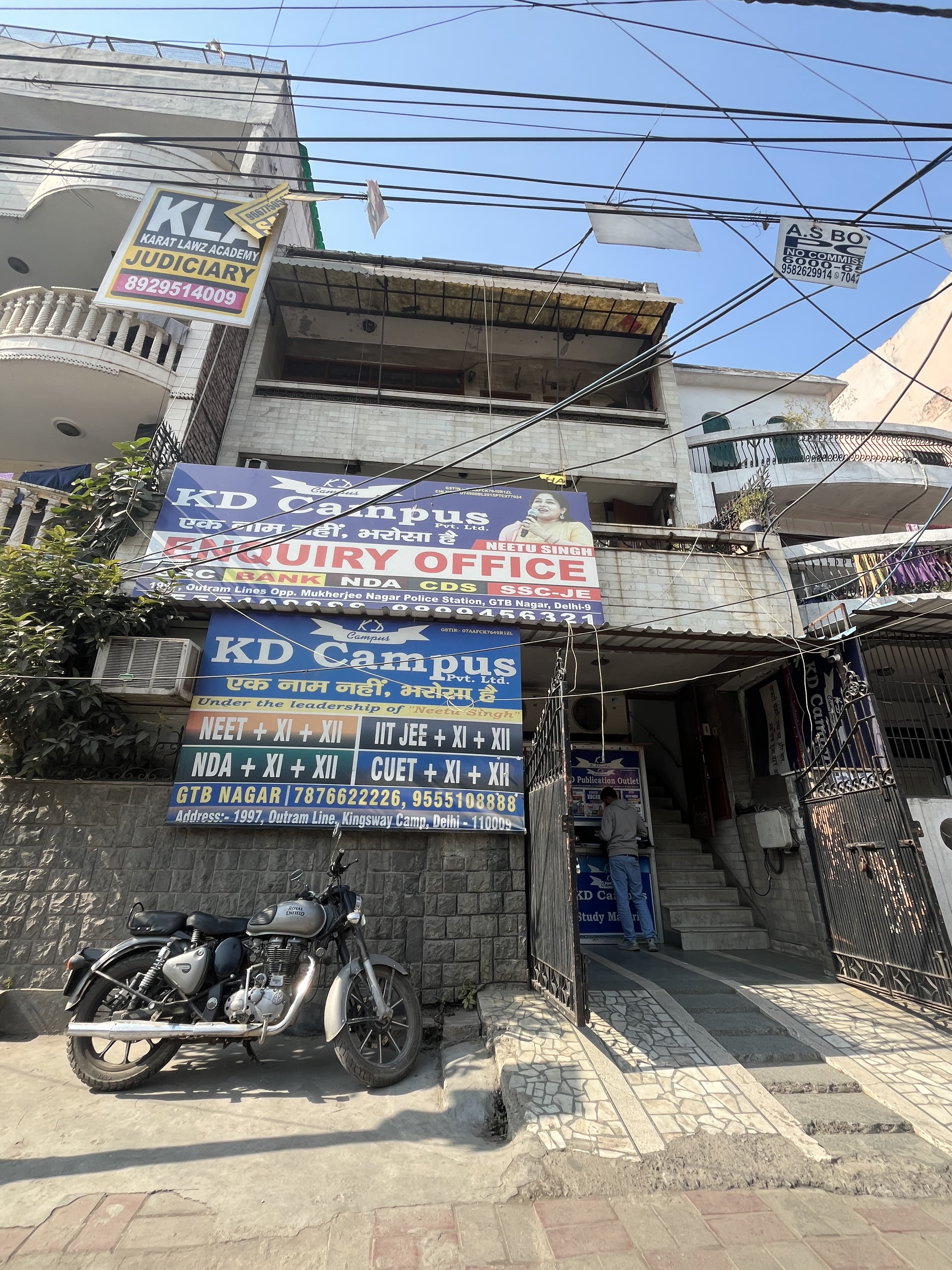 KD Campus GTB Nagar KD Campus GTB Nagar photo 1