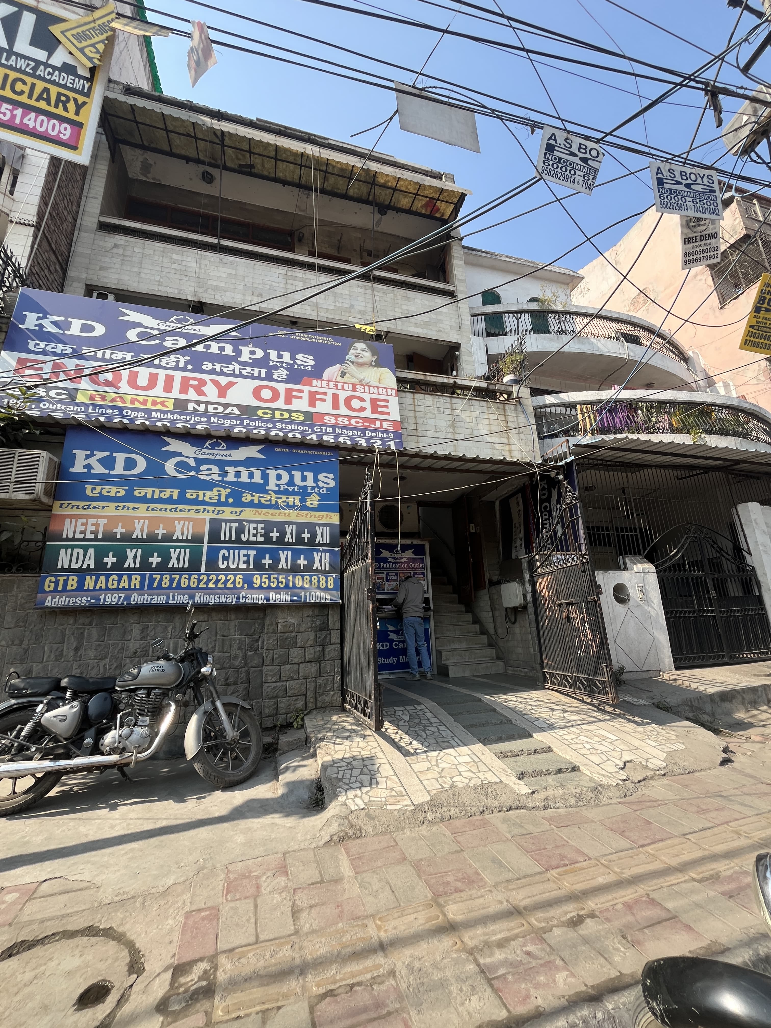 KD Campus GTB Nagar KD Campus GTB Nagar photo 2