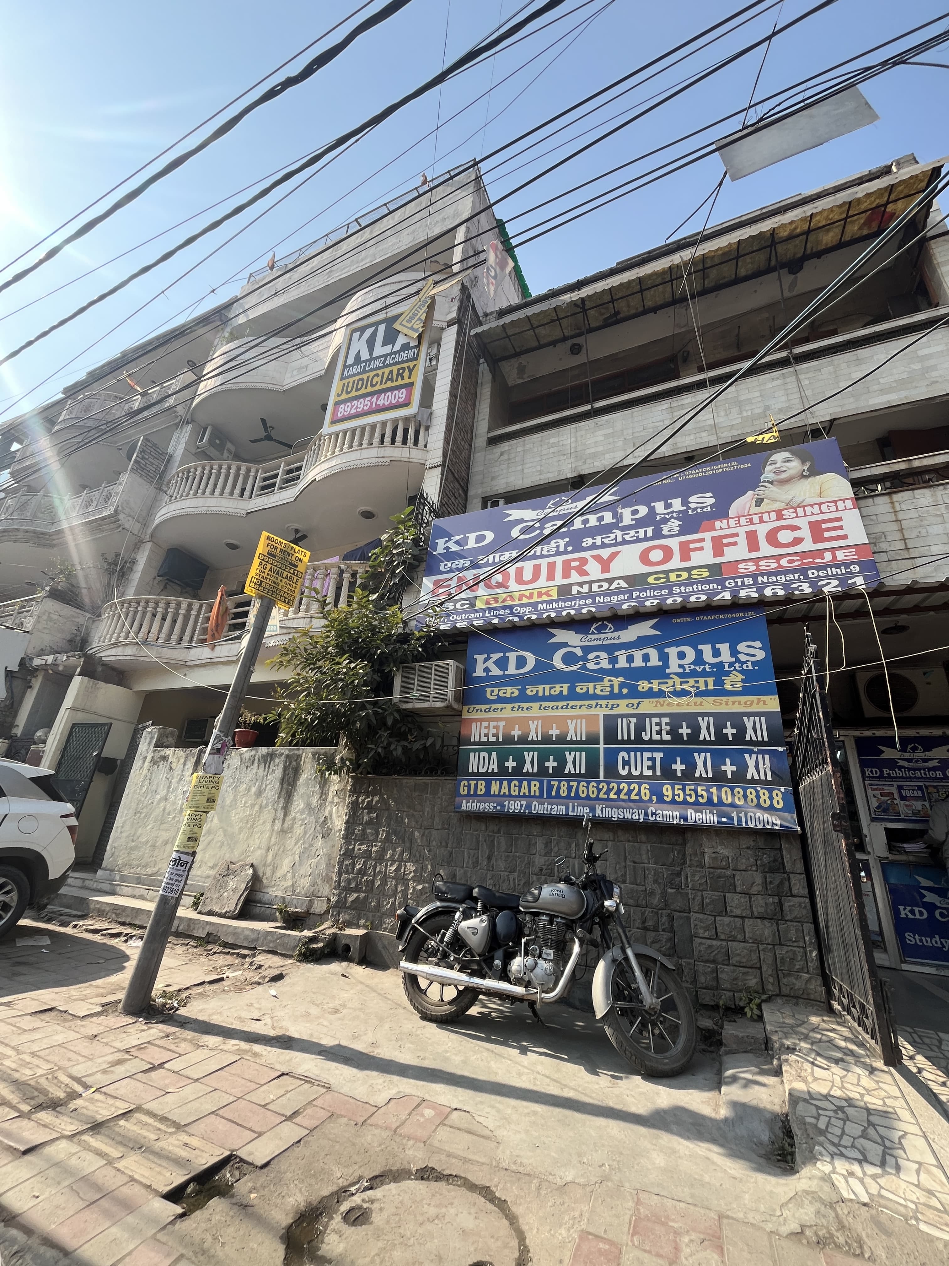 KD Campus GTB Nagar KD Campus GTB Nagar photo 3