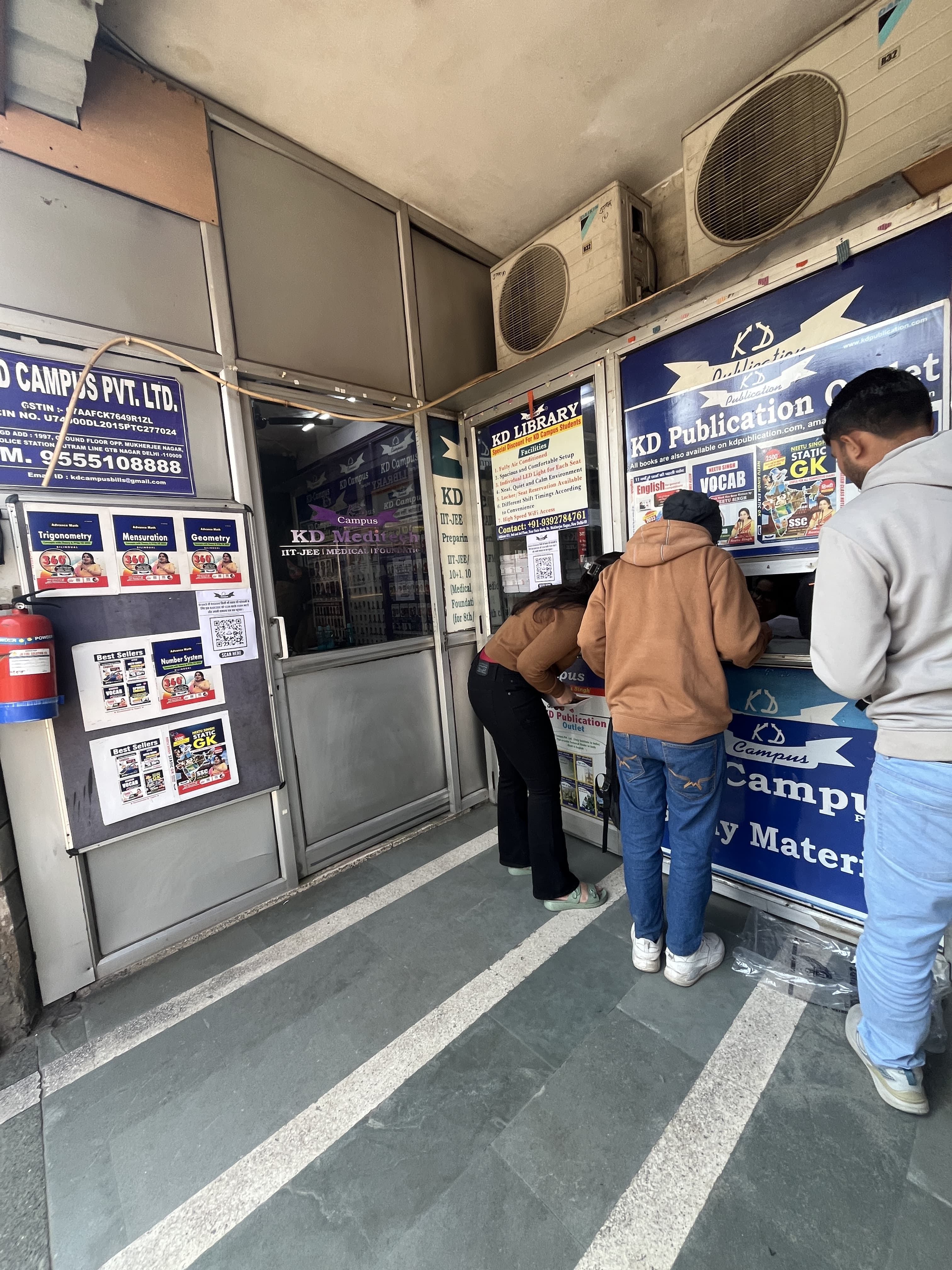 KD Campus GTB Nagar KD Campus GTB Nagar photo 5