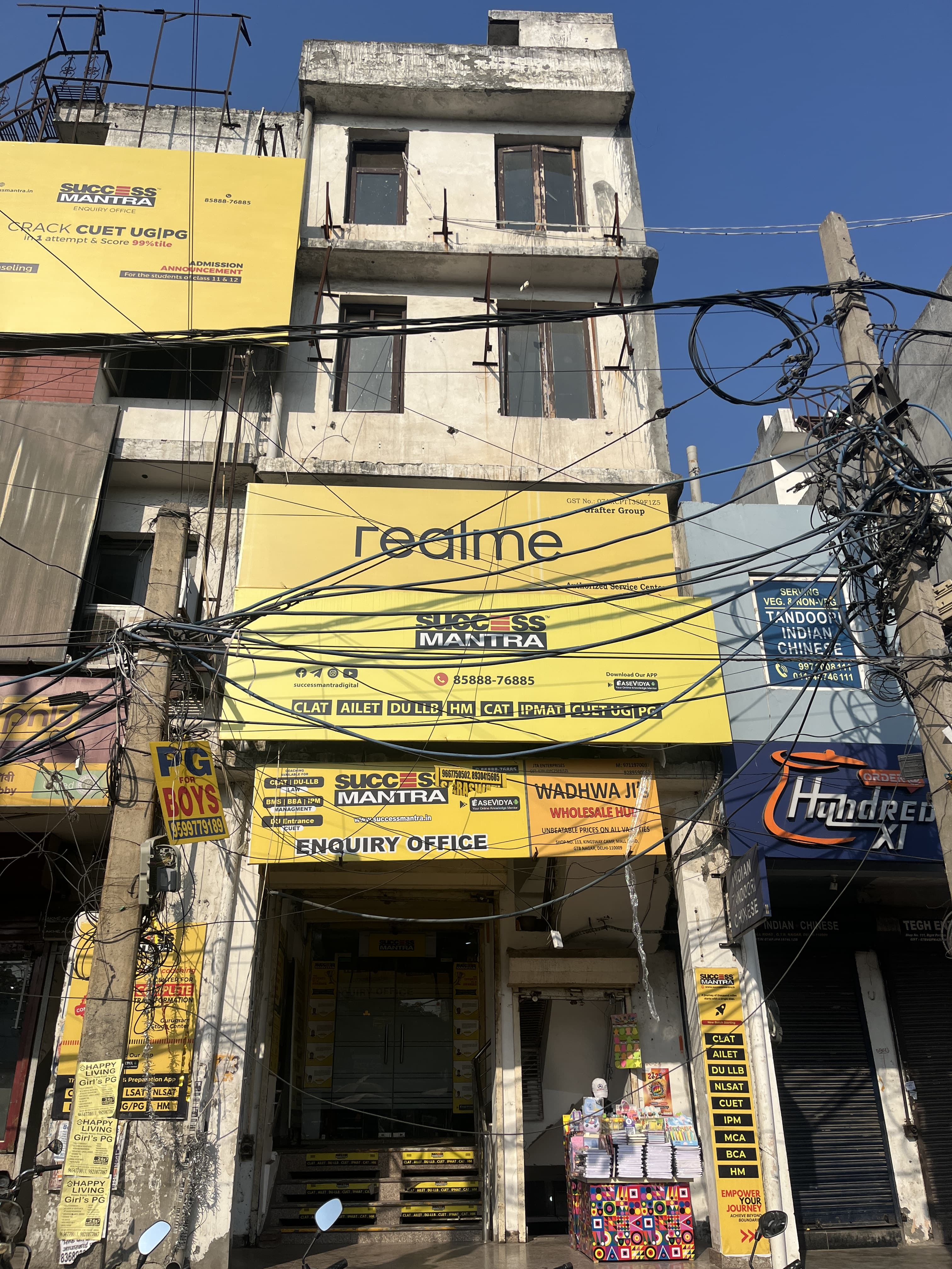 Success Mantra Success Mantra GTB Nagar photo 1