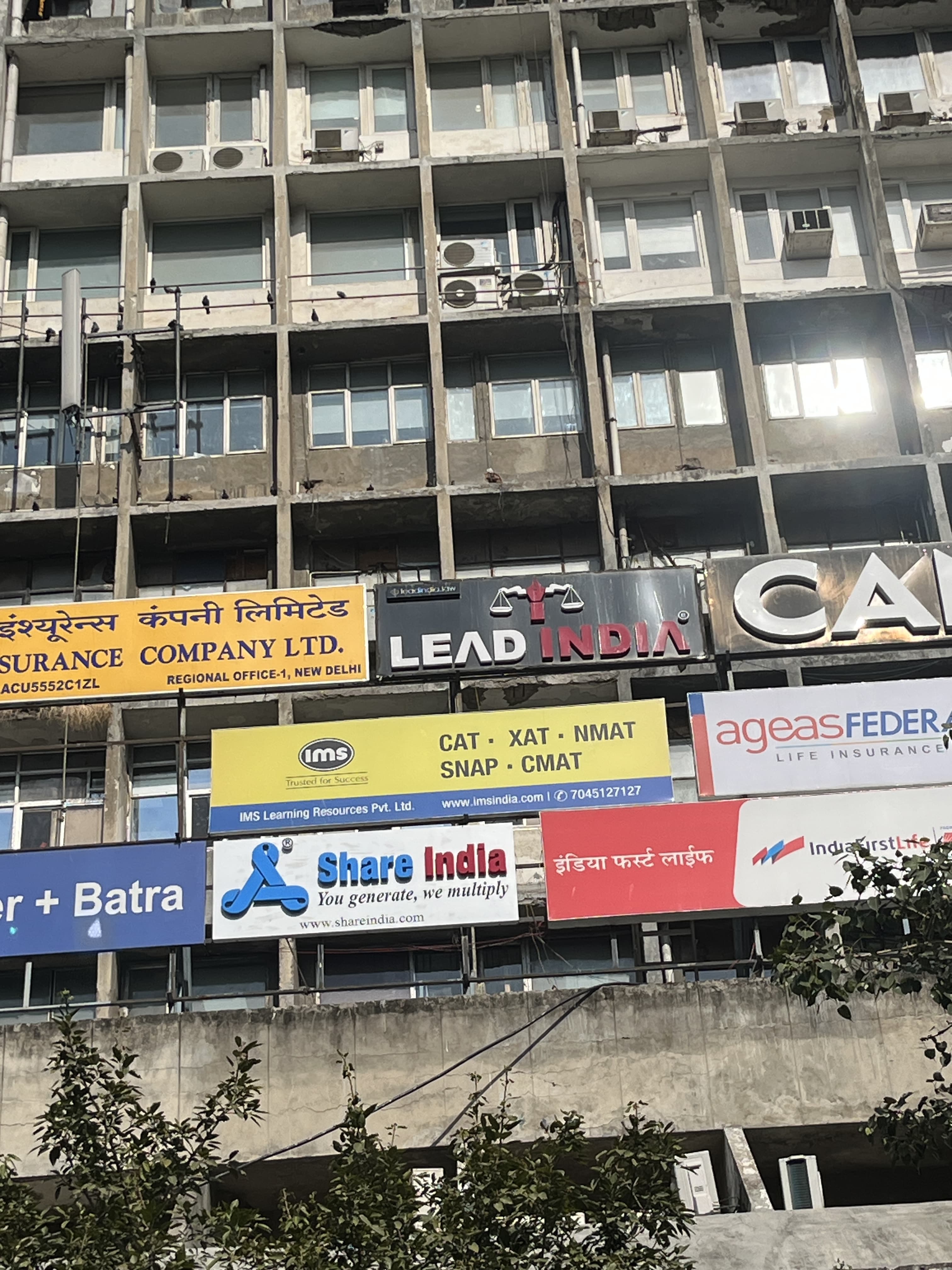 IMS Connaught Place IMS Connaught Place photo 2