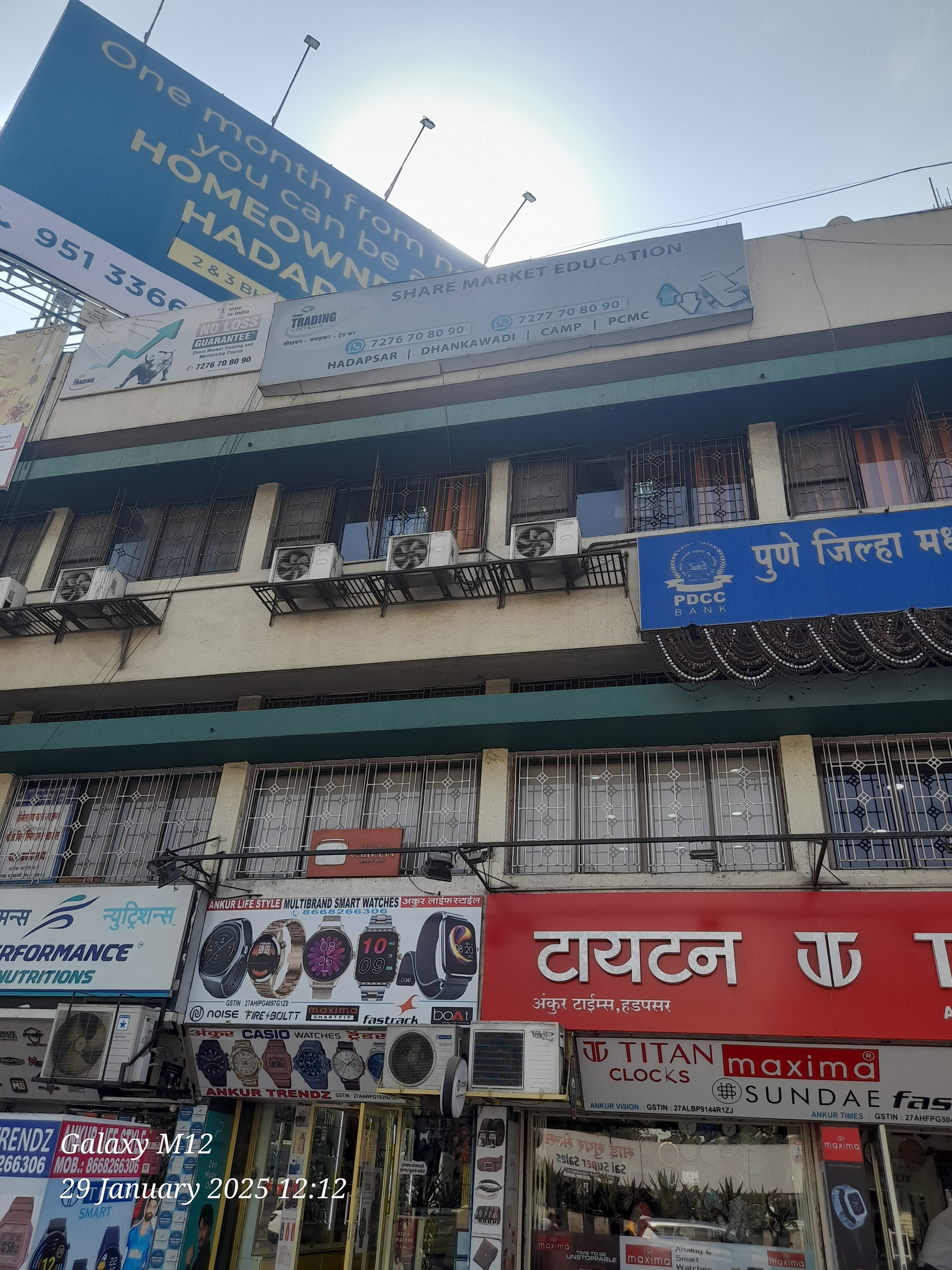 Share Trading Campus Share Trading Campus photo 1