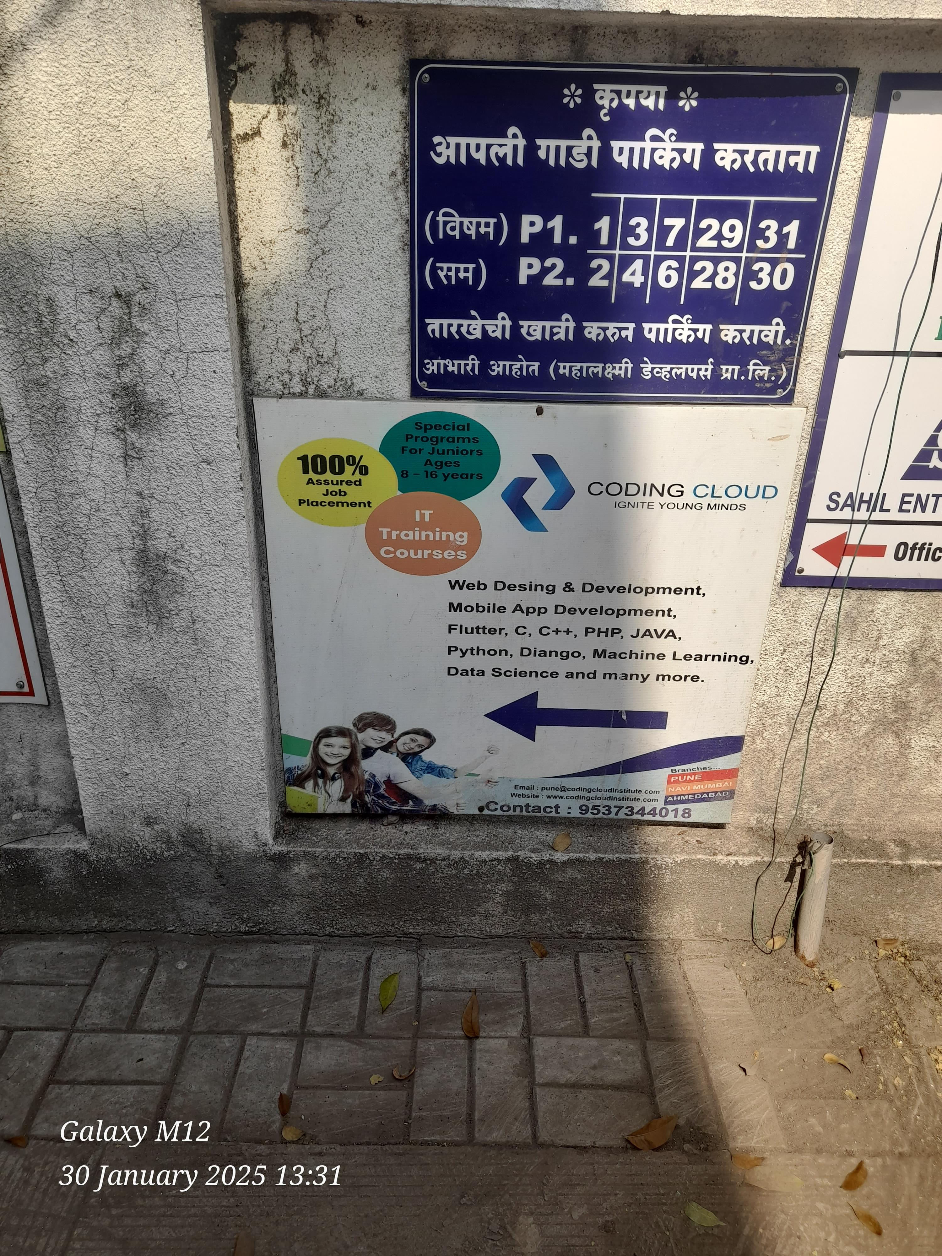 Coding Cloud Hadapsar Coding Cloud photo 6