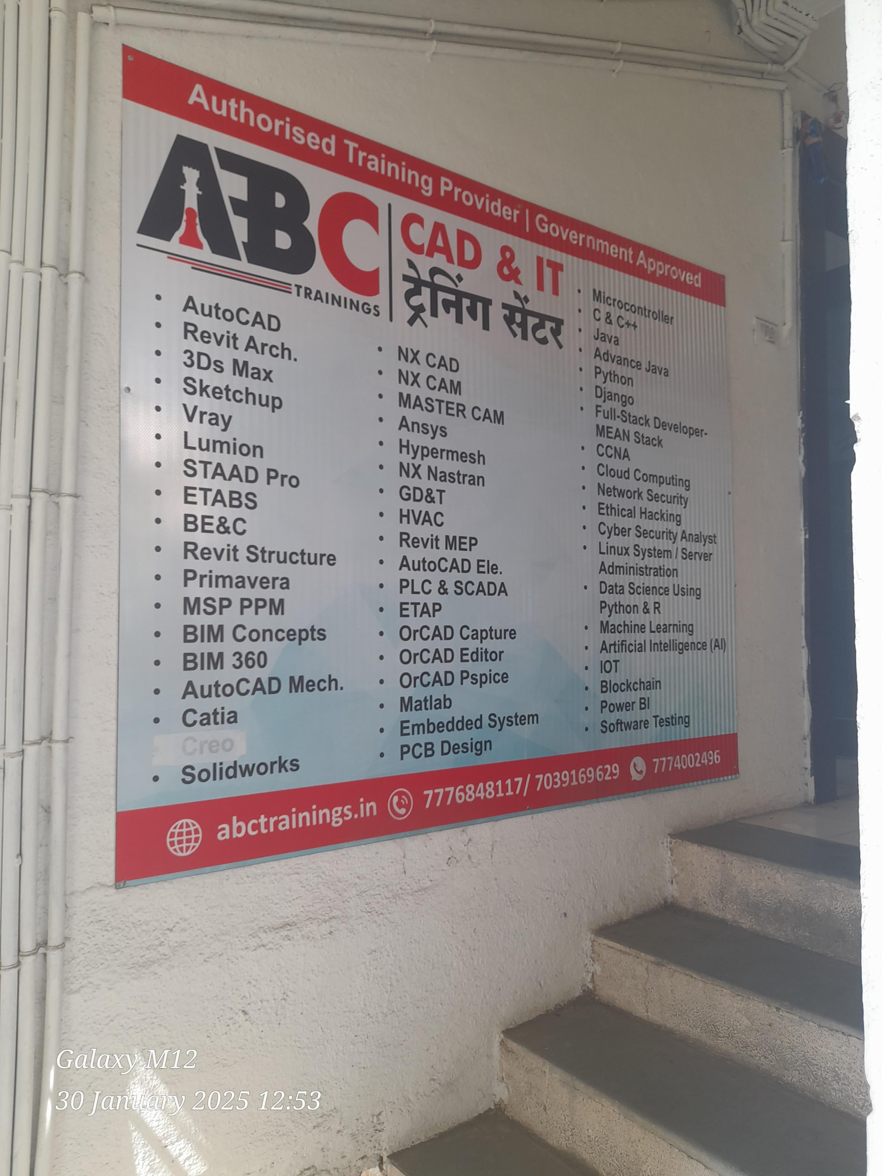 ABC CAD & IT Training Centre ABC CAD & IT Training photo 2