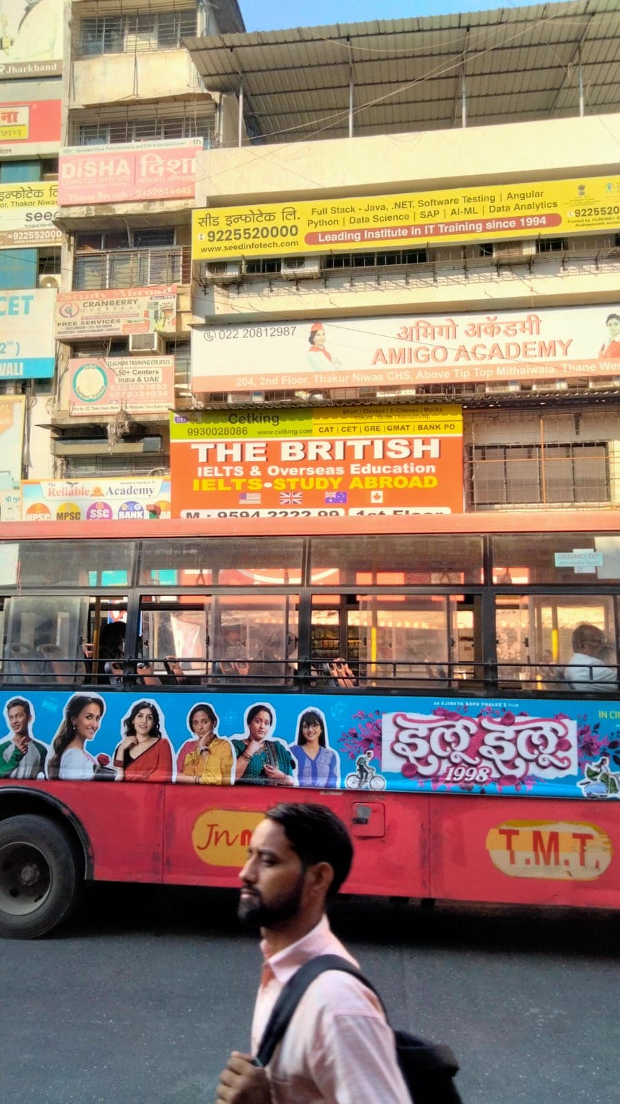 Cetking Education Cetking Institute Images photo 1