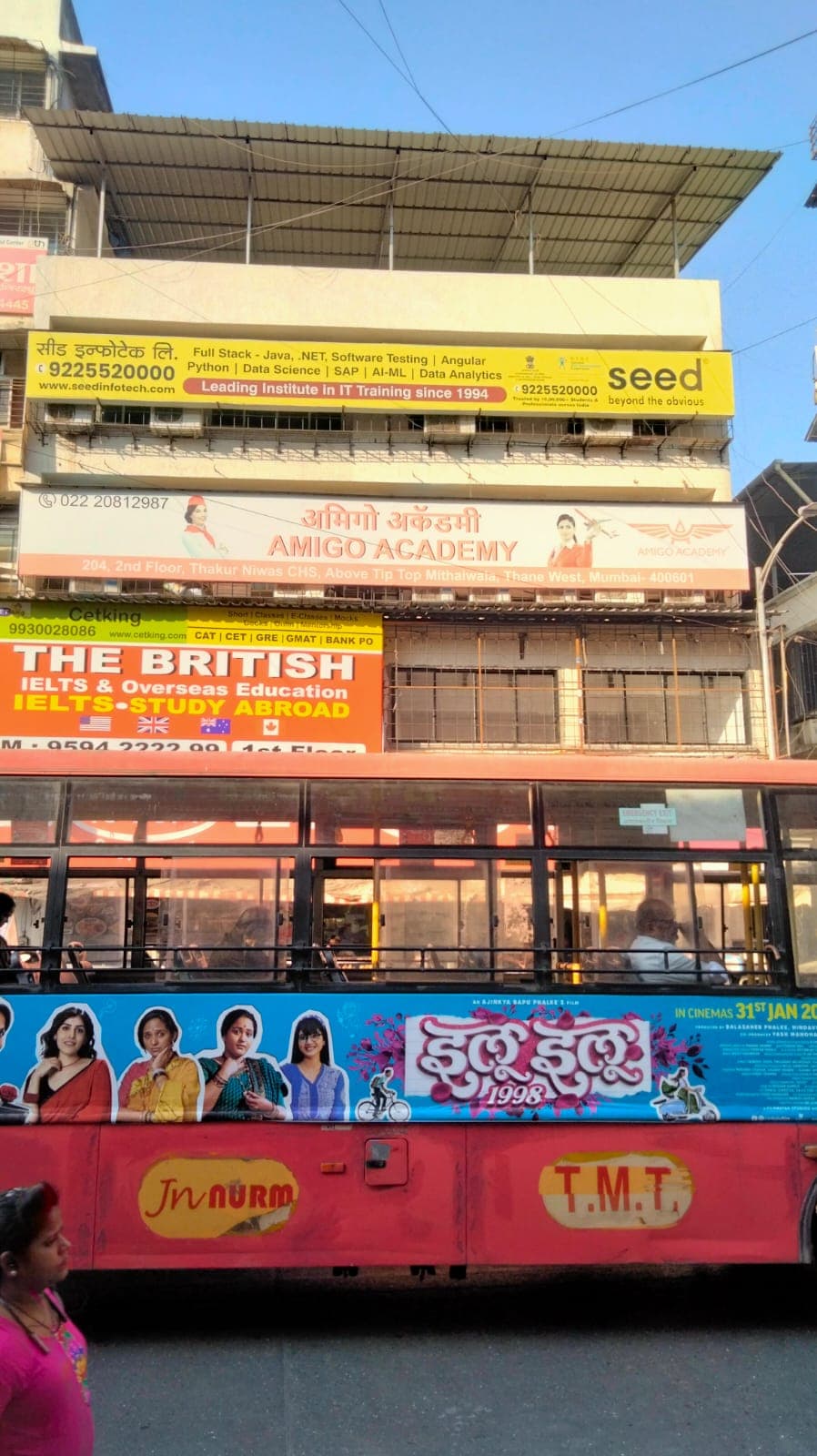 Cetking Education Cetking Institute Images photo 3