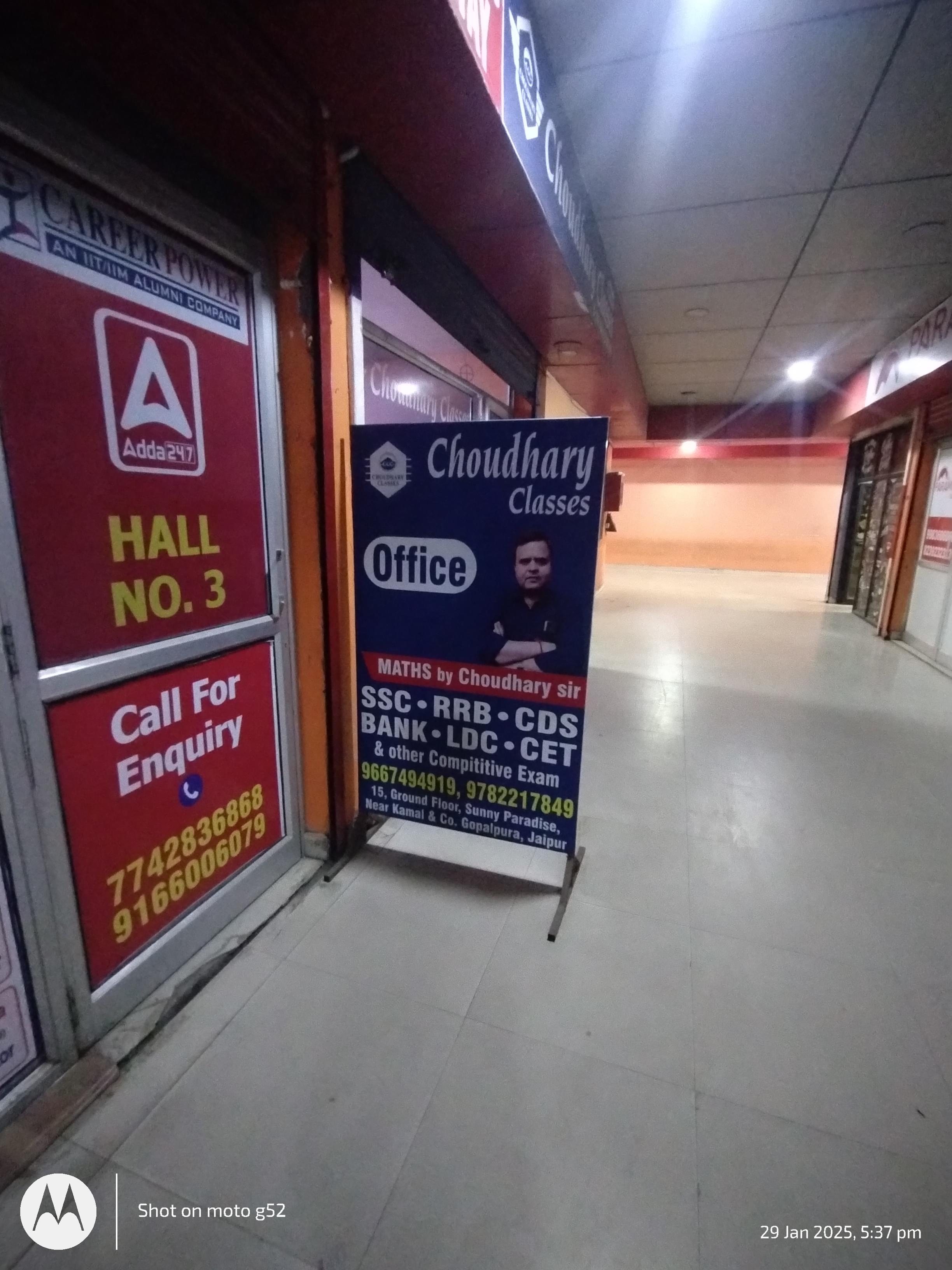 Choudhary Classes Choudhary Classes photo 6