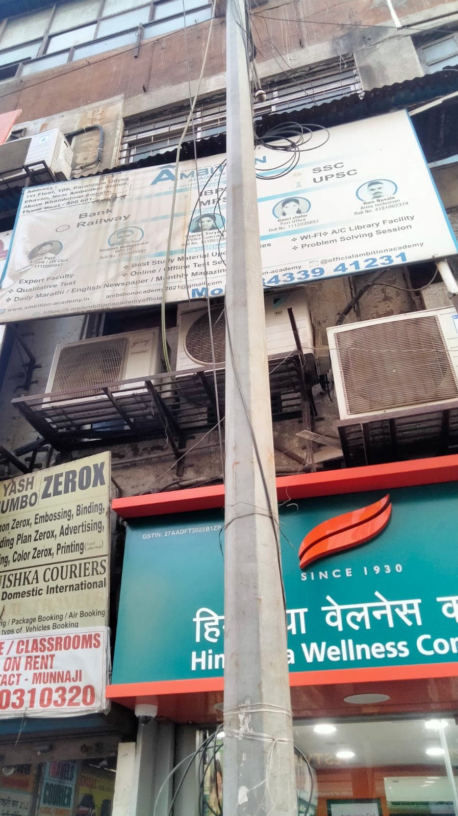 Ambition Academy Ambition Academy Images photo 1