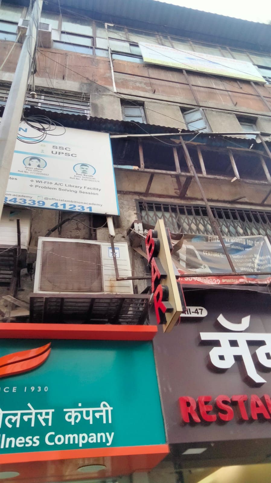 Ambition Academy Ambition Academy Images photo 3