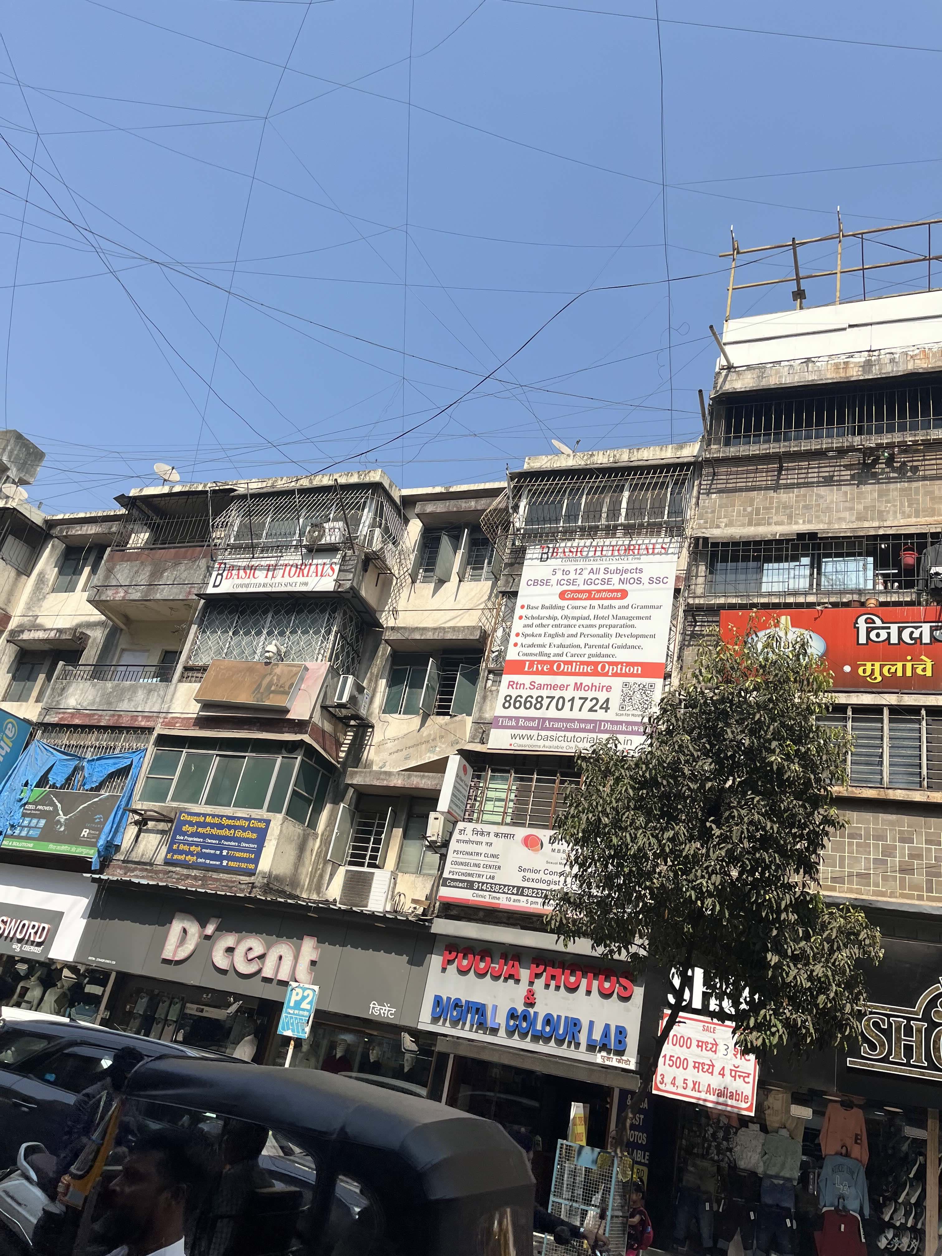 Basic Tutorials Tilak Road Branch Basic Tutorials-Tilak Road Branch photo 1