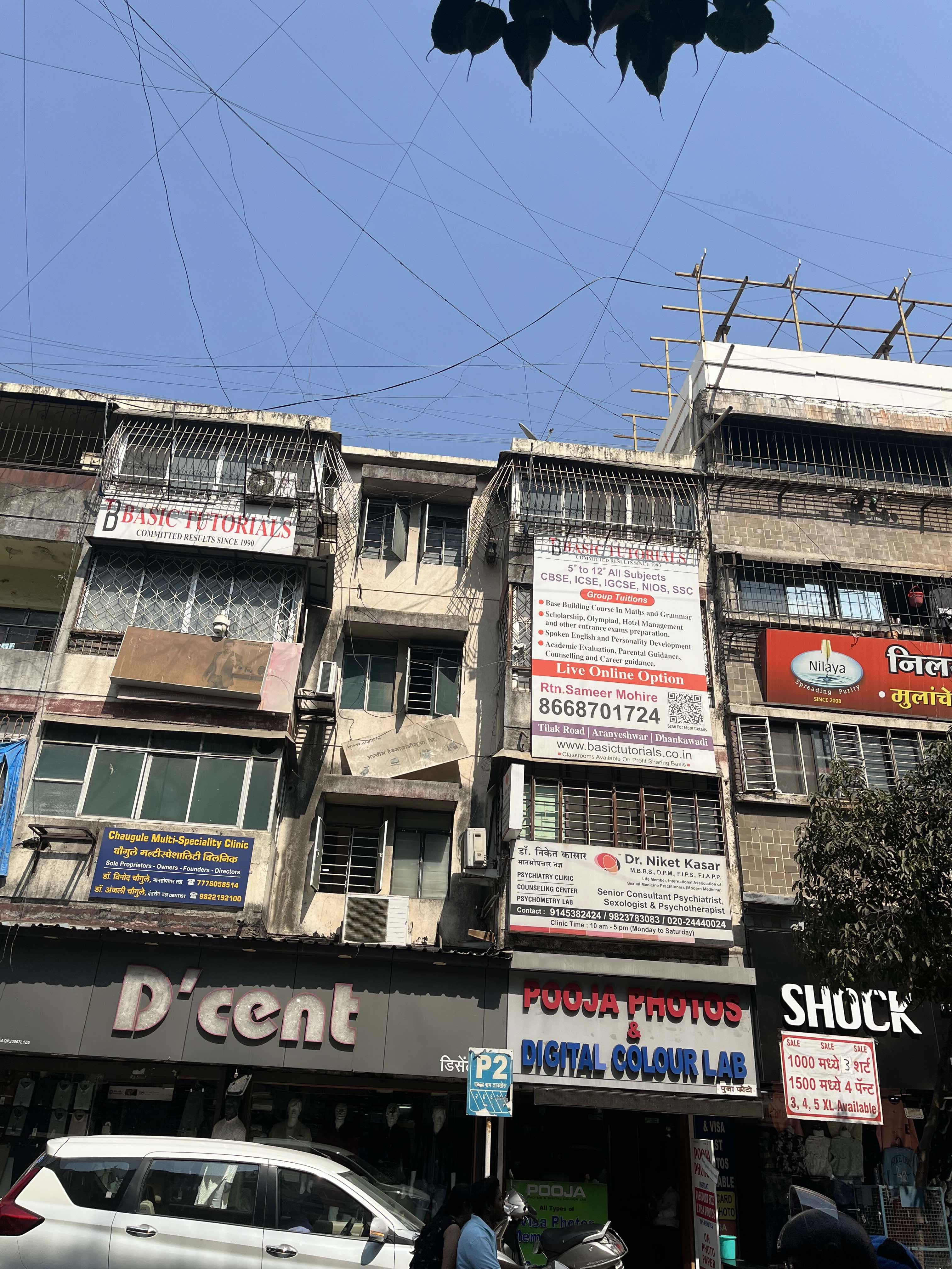 Basic Tutorials Tilak Road Branch Basic Tutorials-Tilak Road Branch photo 7