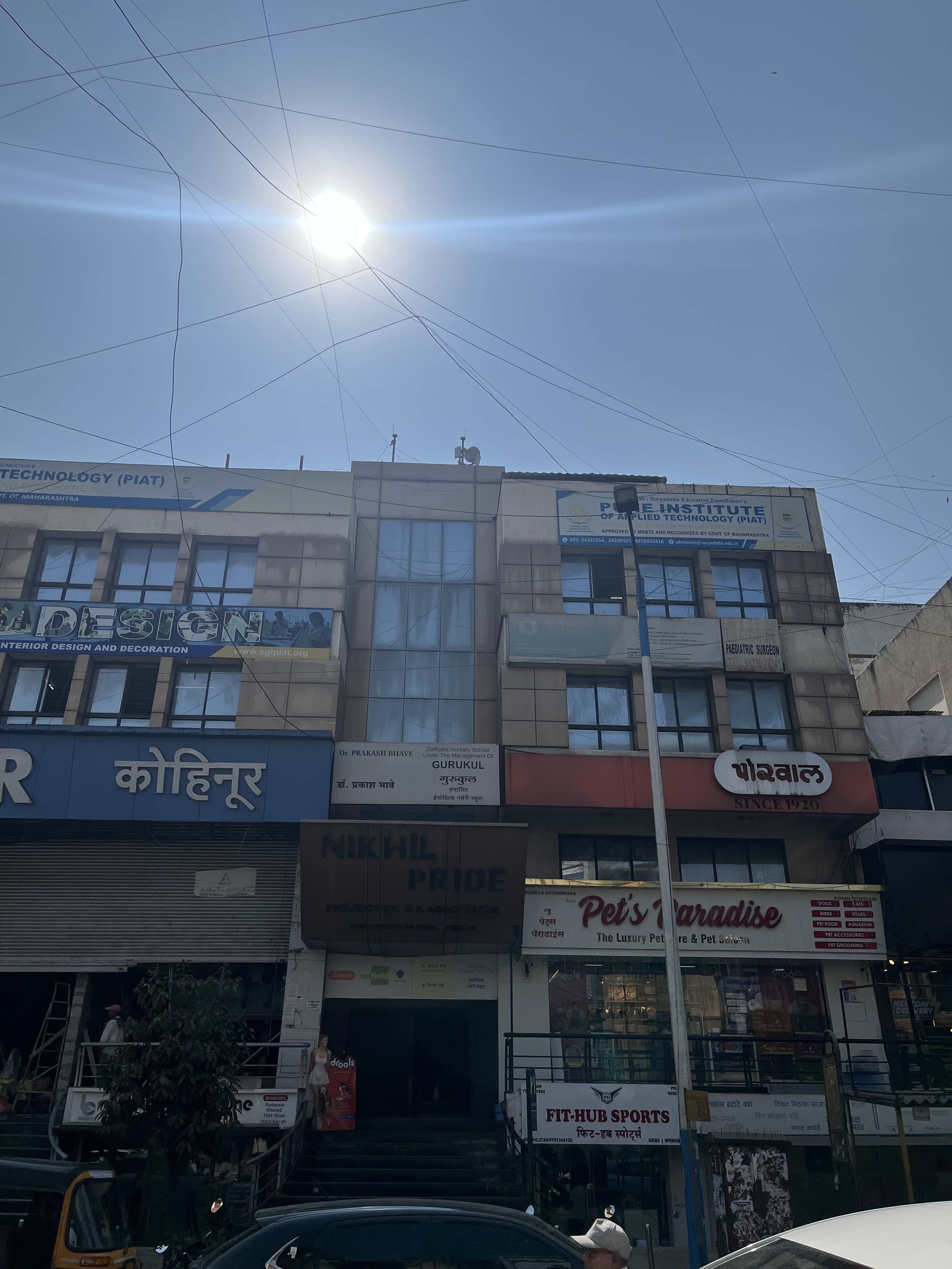 Khanade's Atharva Classes Khanade's Atharva Classes photo 1