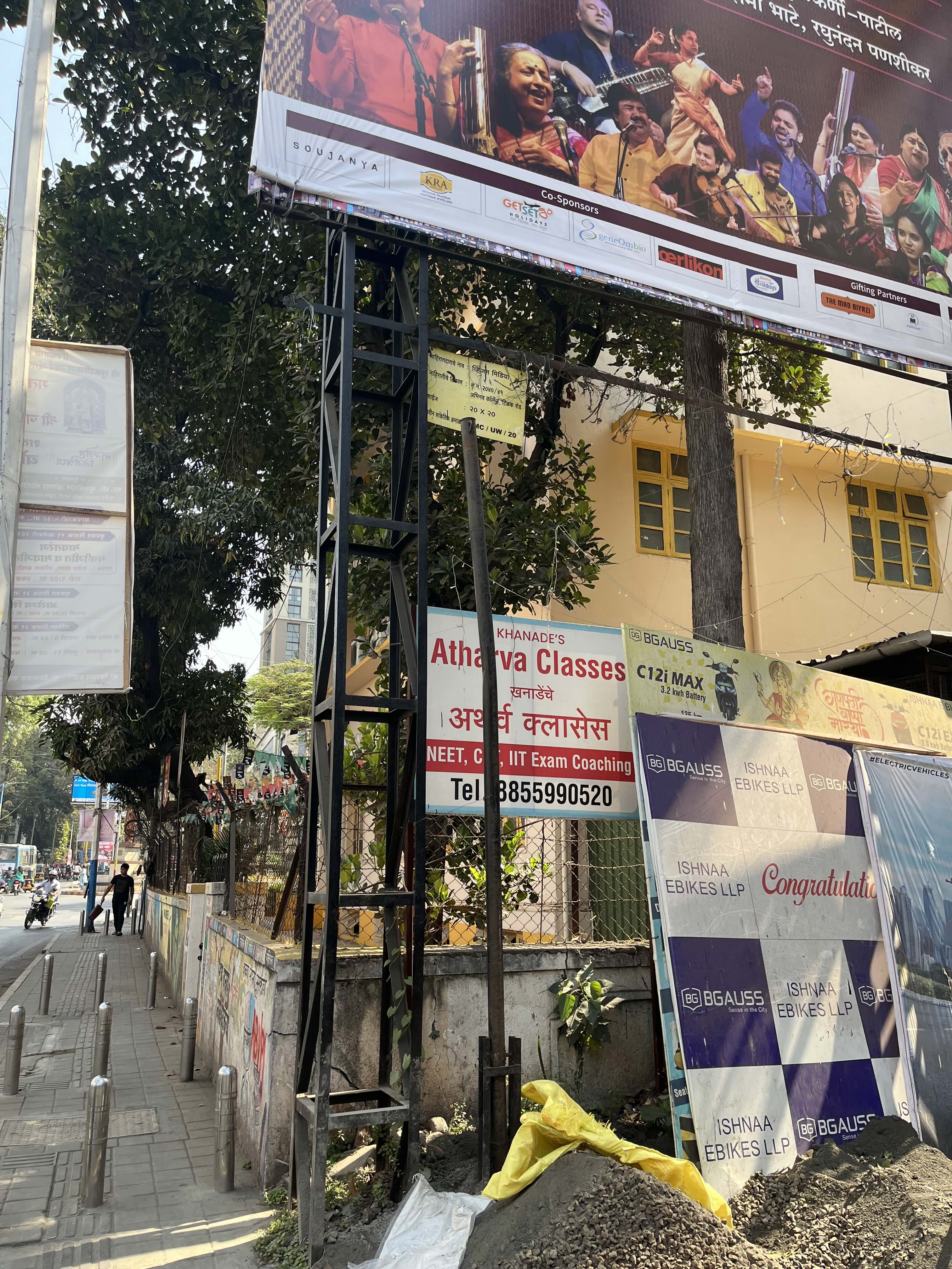 Khanade's Atharva Classes Khanade's Atharva Classes photo 7