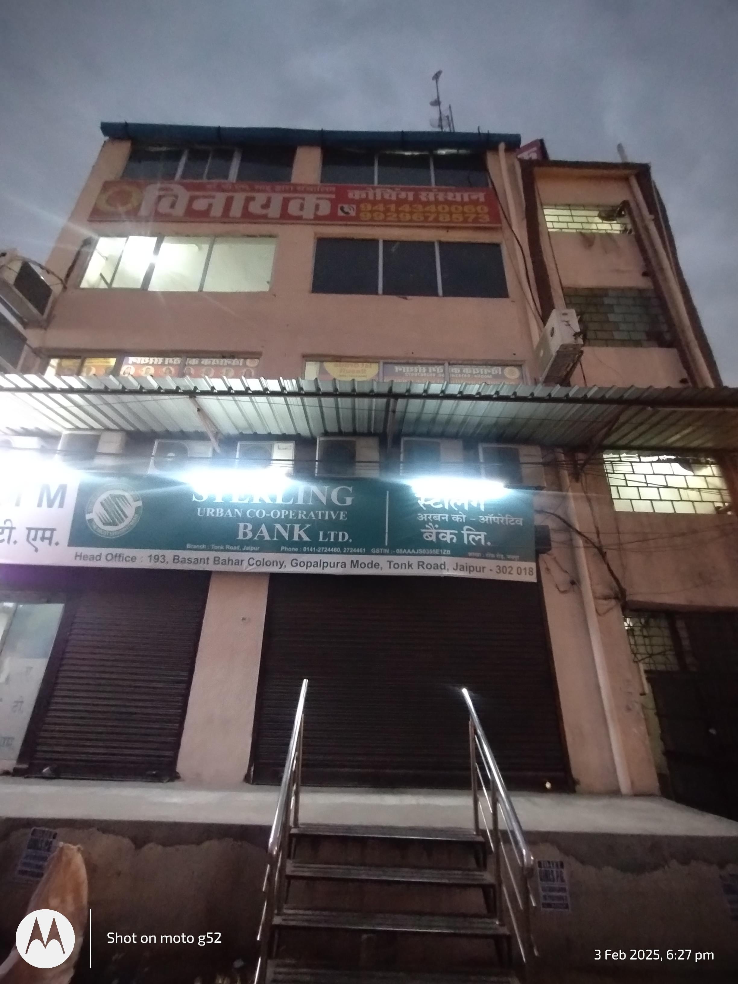 Vinayak Coaching Institute Pvt Ltd Vinayak Coaching photos photo 1