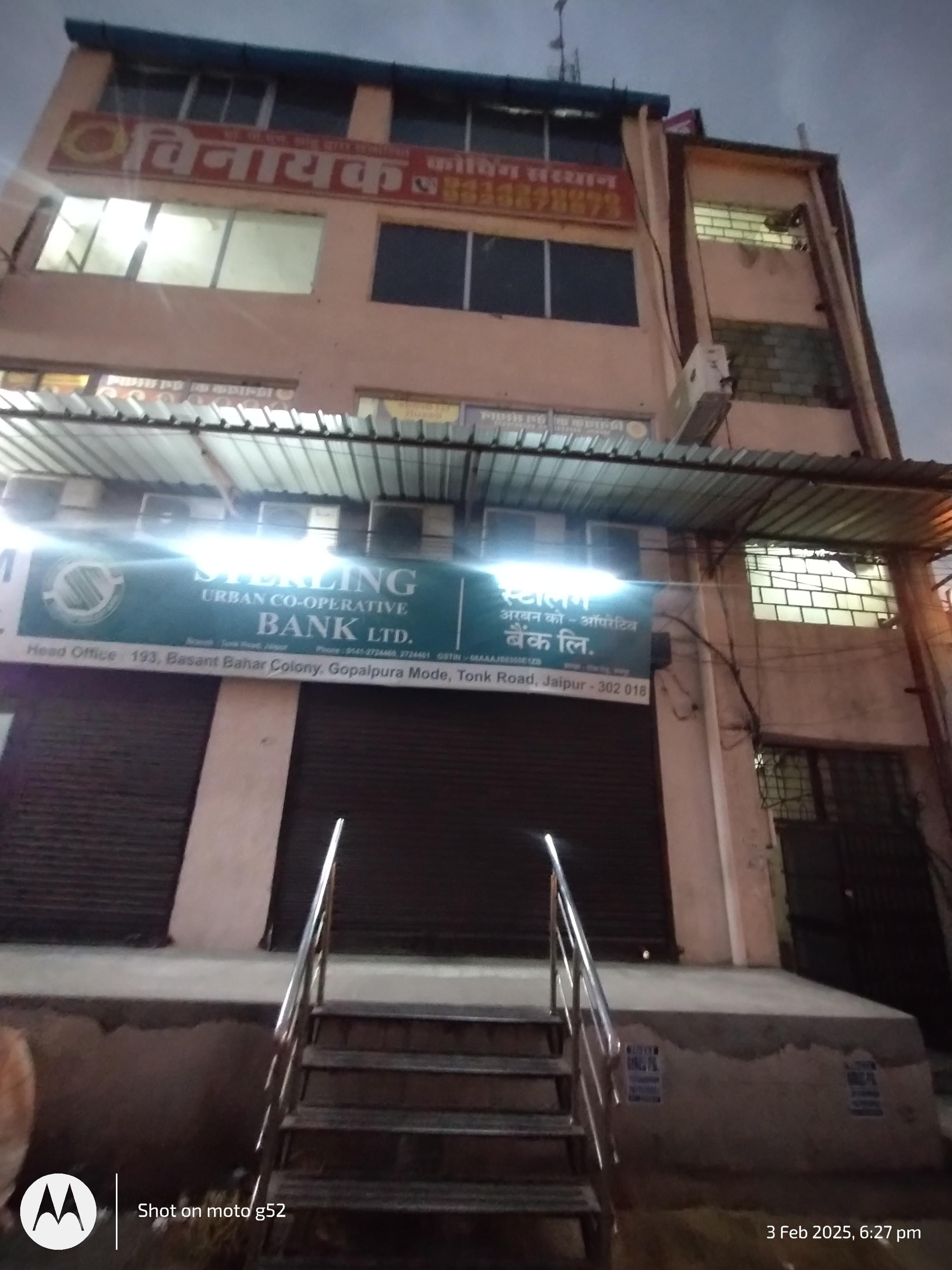 Vinayak Coaching Institute Pvt Ltd Vinayak Coaching photos photo 2